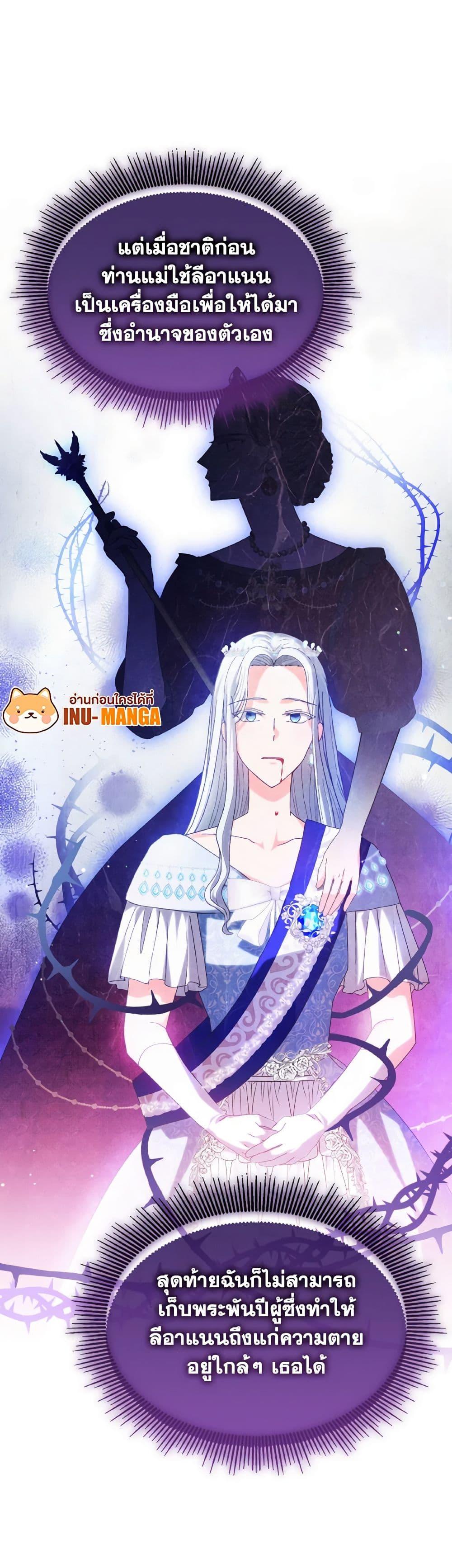 Manga-lc-com อ่านมังงะ อ่านการ์ตูน ออนไลน์ ฟรี I Don’t Want to Be Loved ตอนที่ 1 2 3 4 5 6 7 8 9 10 11 12 13 14 ฟรี ไม่มีโฆษณา Manga-lc - อ่าน มังงะ อ่าน การ์ตูน ออนไลน์ อ่านมังงะ ฟรี