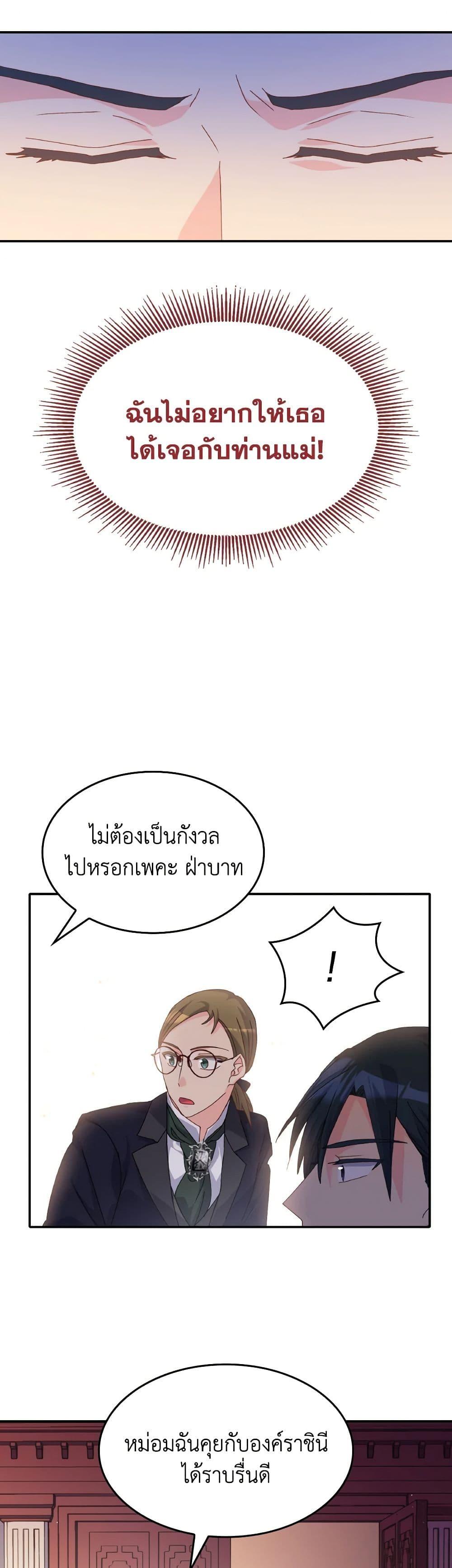 Manga-lc-com อ่านมังงะ อ่านการ์ตูน ออนไลน์ ฟรี I Don’t Want to Be Loved ตอนที่ 1 2 3 4 5 6 7 8 9 10 11 12 13 14 ฟรี ไม่มีโฆษณา Manga-lc - อ่าน มังงะ อ่าน การ์ตูน ออนไลน์ อ่านมังงะ ฟรี
