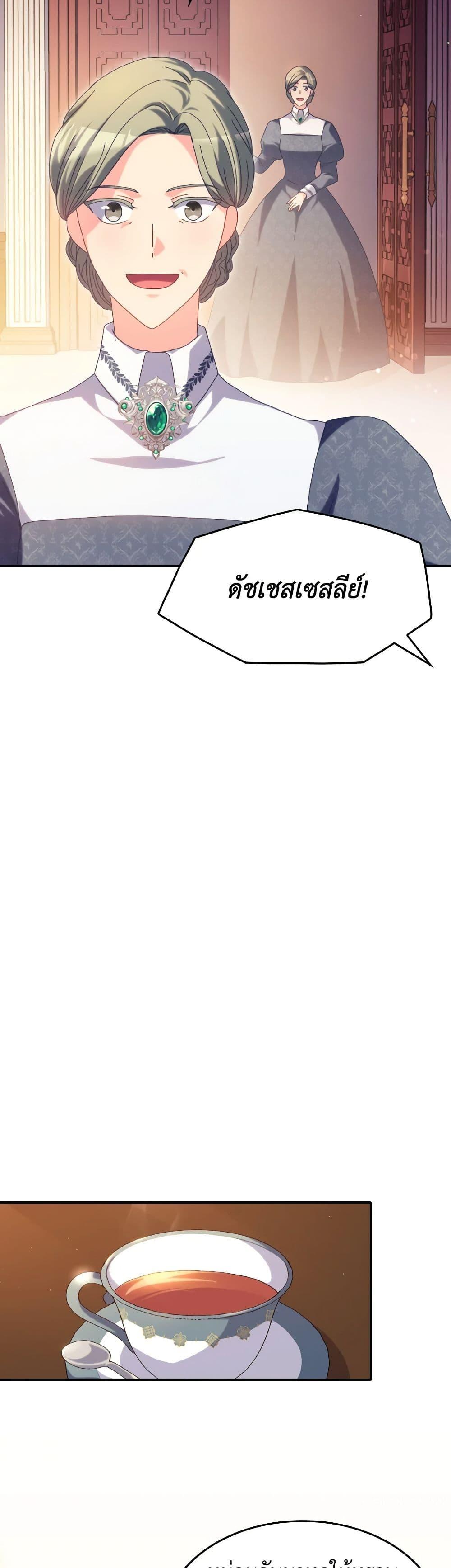 Manga-lc-com อ่านมังงะ อ่านการ์ตูน ออนไลน์ ฟรี I Don’t Want to Be Loved ตอนที่ 1 2 3 4 5 6 7 8 9 10 11 12 13 14 ฟรี ไม่มีโฆษณา Manga-lc - อ่าน มังงะ อ่าน การ์ตูน ออนไลน์ อ่านมังงะ ฟรี