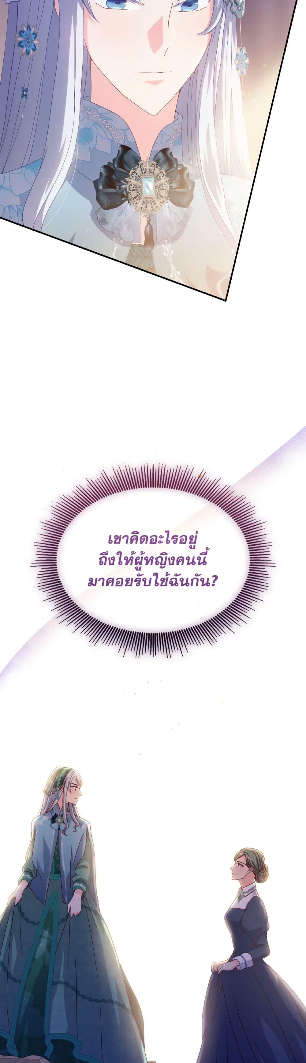 Manga-lc-com อ่านมังงะ อ่านการ์ตูน ออนไลน์ ฟรี I Don’t Want to Be Loved ตอนที่ 1 2 3 4 5 6 7 8 9 10 11 12 13 14 ฟรี ไม่มีโฆษณา Manga-lc - อ่าน มังงะ อ่าน การ์ตูน ออนไลน์ อ่านมังงะ ฟรี