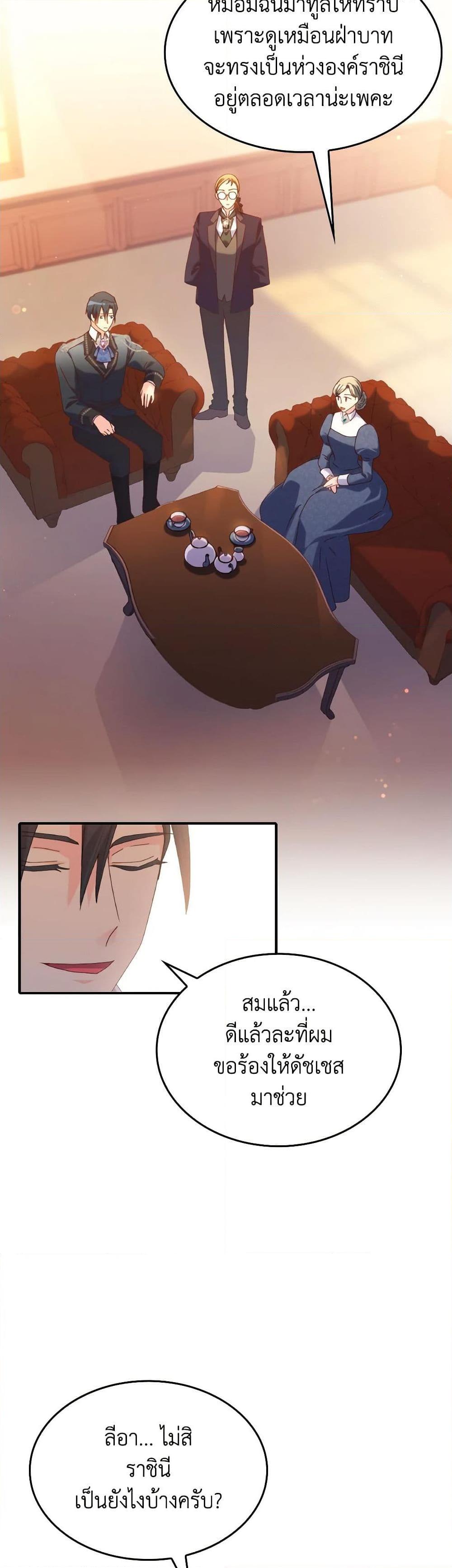 Manga-lc-com อ่านมังงะ อ่านการ์ตูน ออนไลน์ ฟรี I Don’t Want to Be Loved ตอนที่ 1 2 3 4 5 6 7 8 9 10 11 12 13 14 ฟรี ไม่มีโฆษณา Manga-lc - อ่าน มังงะ อ่าน การ์ตูน ออนไลน์ อ่านมังงะ ฟรี