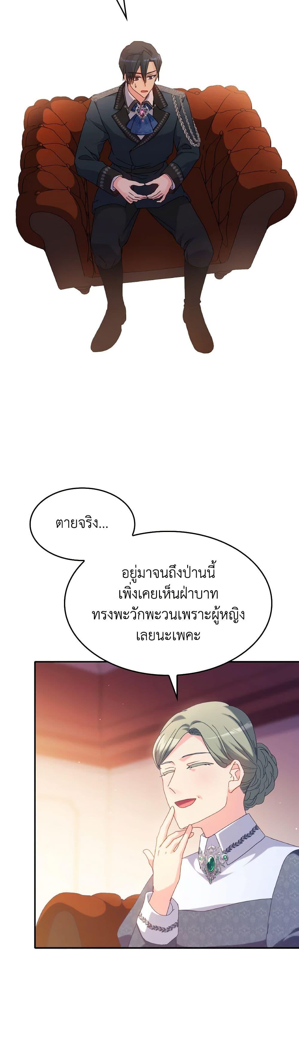 Manga-lc-com อ่านมังงะ อ่านการ์ตูน ออนไลน์ ฟรี I Don’t Want to Be Loved ตอนที่ 1 2 3 4 5 6 7 8 9 10 11 12 13 14 ฟรี ไม่มีโฆษณา Manga-lc - อ่าน มังงะ อ่าน การ์ตูน ออนไลน์ อ่านมังงะ ฟรี