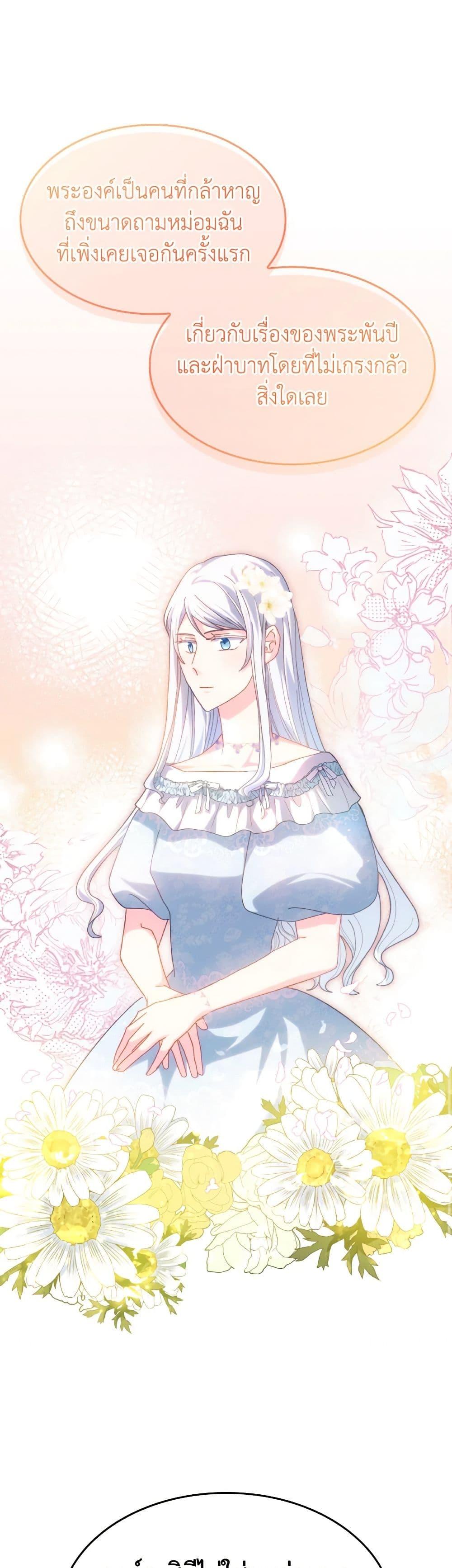 Manga-lc-com อ่านมังงะ อ่านการ์ตูน ออนไลน์ ฟรี I Don’t Want to Be Loved ตอนที่ 1 2 3 4 5 6 7 8 9 10 11 12 13 14 ฟรี ไม่มีโฆษณา Manga-lc - อ่าน มังงะ อ่าน การ์ตูน ออนไลน์ อ่านมังงะ ฟรี