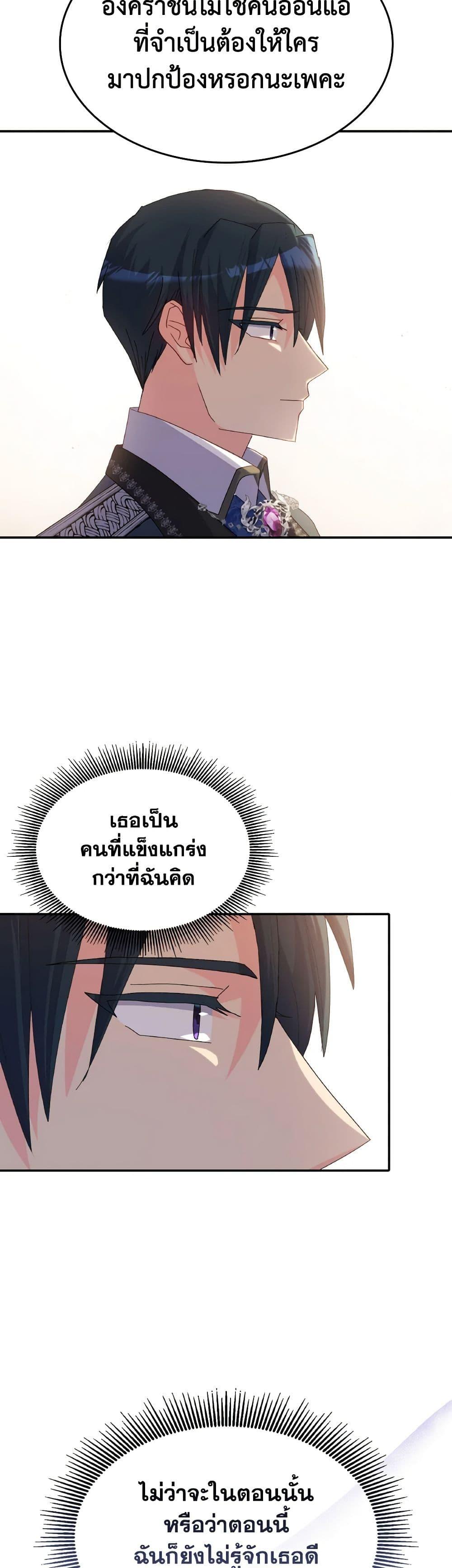 Manga-lc-com อ่านมังงะ อ่านการ์ตูน ออนไลน์ ฟรี I Don’t Want to Be Loved ตอนที่ 1 2 3 4 5 6 7 8 9 10 11 12 13 14 ฟรี ไม่มีโฆษณา Manga-lc - อ่าน มังงะ อ่าน การ์ตูน ออนไลน์ อ่านมังงะ ฟรี