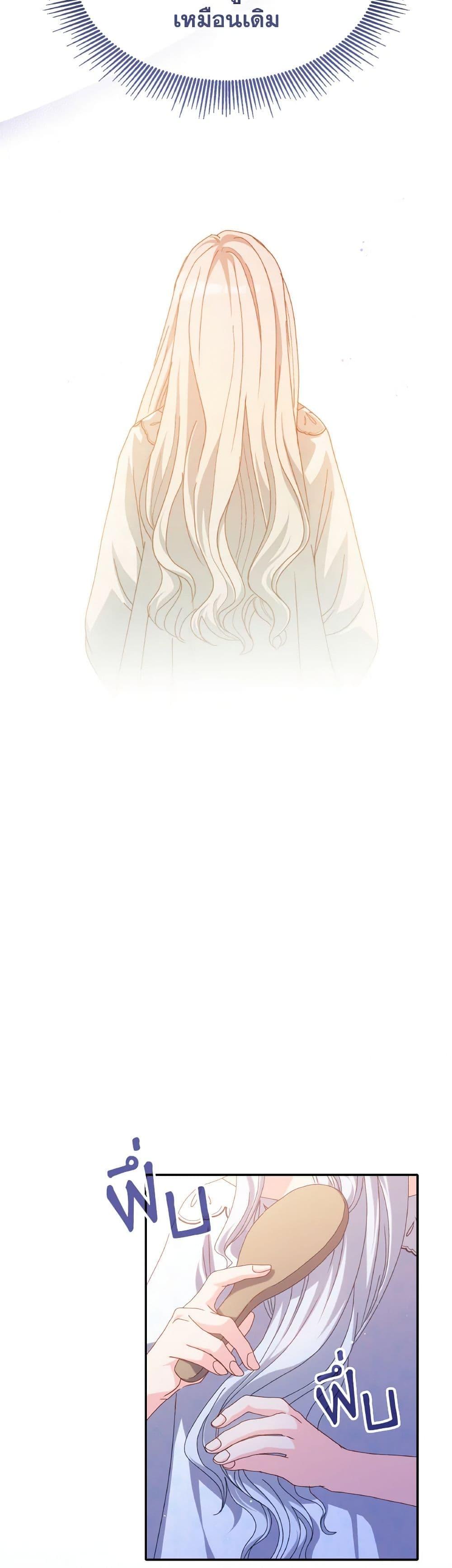 Manga-lc-com อ่านมังงะ อ่านการ์ตูน ออนไลน์ ฟรี I Don’t Want to Be Loved ตอนที่ 1 2 3 4 5 6 7 8 9 10 11 12 13 14 ฟรี ไม่มีโฆษณา Manga-lc - อ่าน มังงะ อ่าน การ์ตูน ออนไลน์ อ่านมังงะ ฟรี