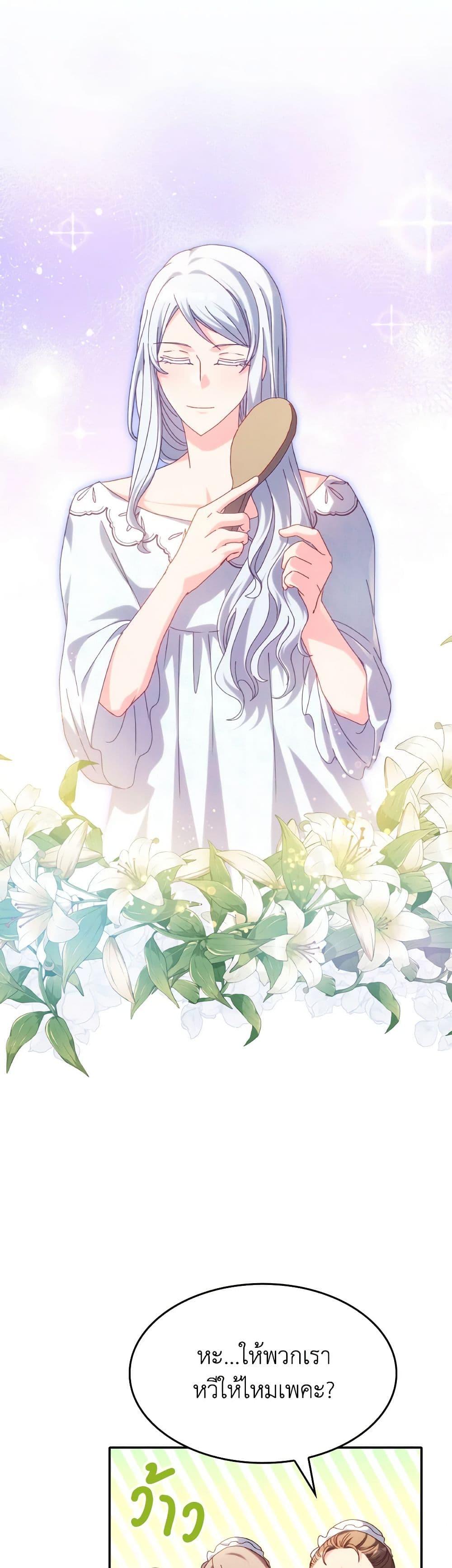 Manga-lc-com อ่านมังงะ อ่านการ์ตูน ออนไลน์ ฟรี I Don’t Want to Be Loved ตอนที่ 1 2 3 4 5 6 7 8 9 10 11 12 13 14 ฟรี ไม่มีโฆษณา Manga-lc - อ่าน มังงะ อ่าน การ์ตูน ออนไลน์ อ่านมังงะ ฟรี