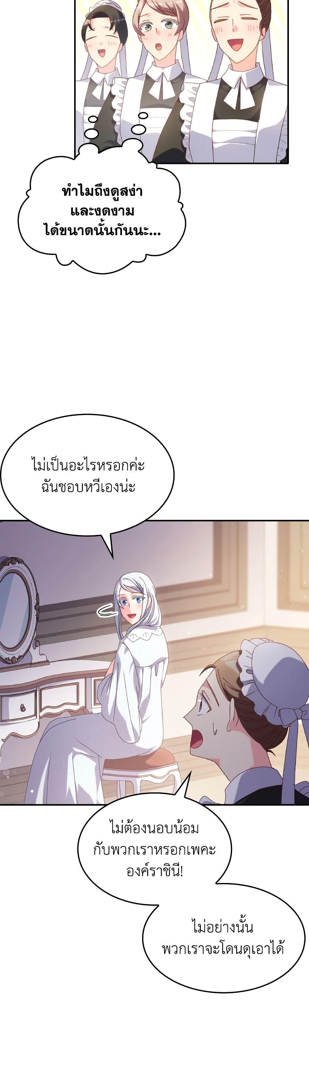 Manga-lc-com อ่านมังงะ อ่านการ์ตูน ออนไลน์ ฟรี I Don’t Want to Be Loved ตอนที่ 1 2 3 4 5 6 7 8 9 10 11 12 13 14 ฟรี ไม่มีโฆษณา Manga-lc - อ่าน มังงะ อ่าน การ์ตูน ออนไลน์ อ่านมังงะ ฟรี