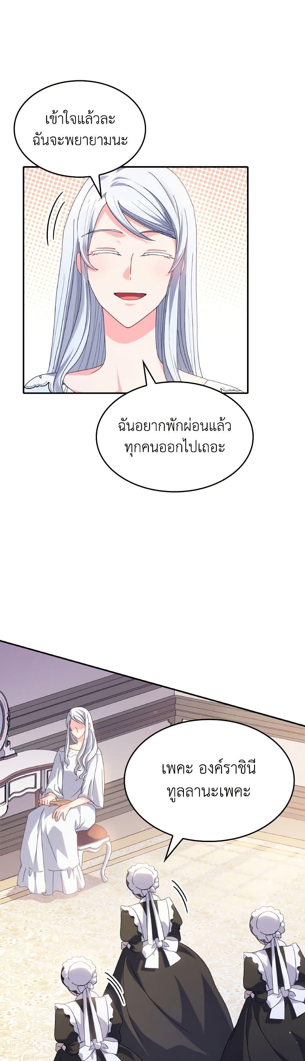 Manga-lc-com อ่านมังงะ อ่านการ์ตูน ออนไลน์ ฟรี I Don’t Want to Be Loved ตอนที่ 1 2 3 4 5 6 7 8 9 10 11 12 13 14 ฟรี ไม่มีโฆษณา Manga-lc - อ่าน มังงะ อ่าน การ์ตูน ออนไลน์ อ่านมังงะ ฟรี