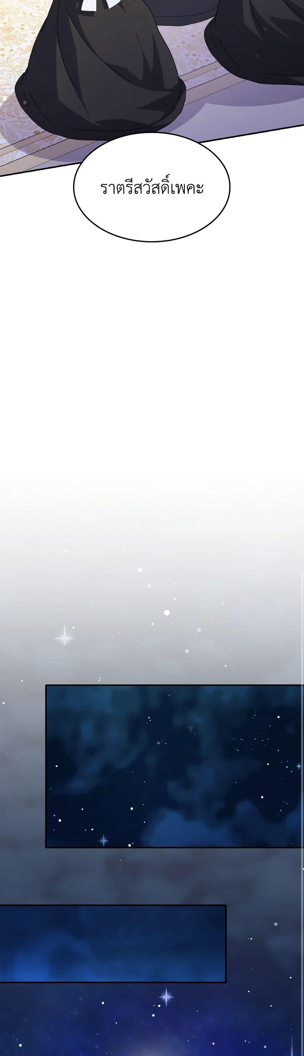 Manga-lc-com อ่านมังงะ อ่านการ์ตูน ออนไลน์ ฟรี I Don’t Want to Be Loved ตอนที่ 1 2 3 4 5 6 7 8 9 10 11 12 13 14 ฟรี ไม่มีโฆษณา Manga-lc - อ่าน มังงะ อ่าน การ์ตูน ออนไลน์ อ่านมังงะ ฟรี