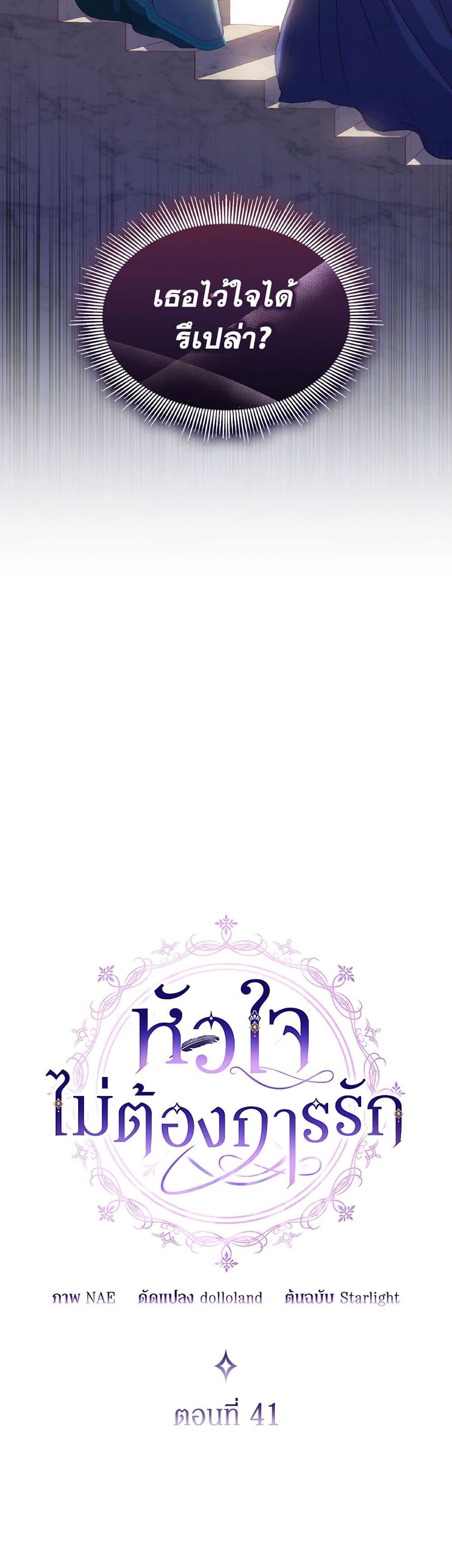 Manga-lc-com อ่านมังงะ อ่านการ์ตูน ออนไลน์ ฟรี I Don’t Want to Be Loved ตอนที่ 1 2 3 4 5 6 7 8 9 10 11 12 13 14 ฟรี ไม่มีโฆษณา Manga-lc - อ่าน มังงะ อ่าน การ์ตูน ออนไลน์ อ่านมังงะ ฟรี