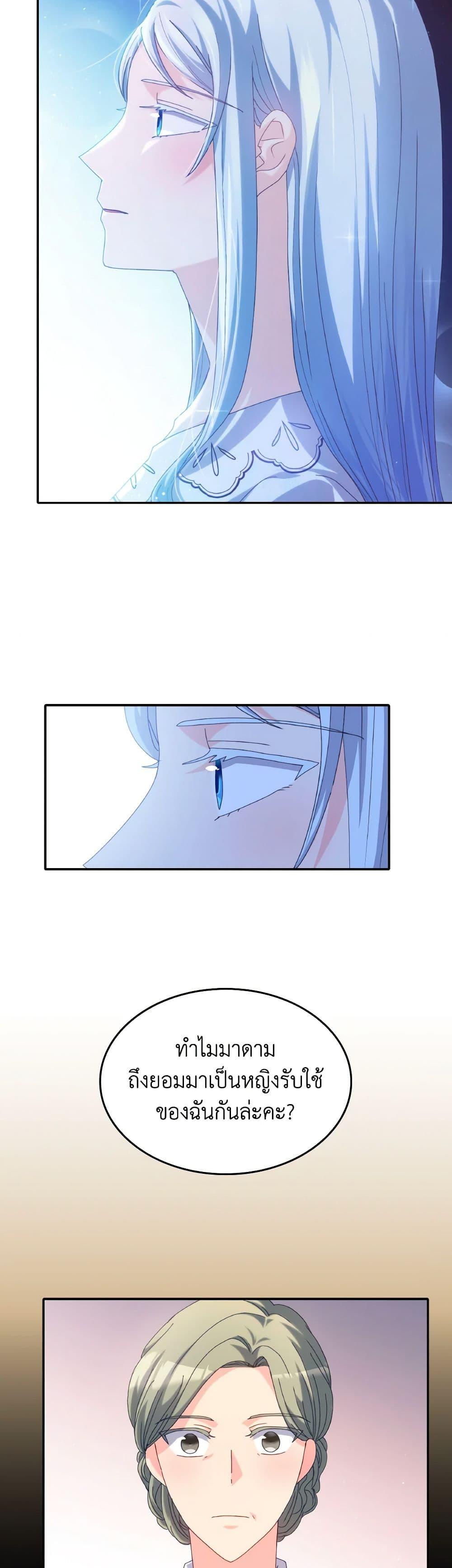 Manga-lc-com อ่านมังงะ อ่านการ์ตูน ออนไลน์ ฟรี I Don’t Want to Be Loved ตอนที่ 1 2 3 4 5 6 7 8 9 10 11 12 13 14 ฟรี ไม่มีโฆษณา Manga-lc - อ่าน มังงะ อ่าน การ์ตูน ออนไลน์ อ่านมังงะ ฟรี