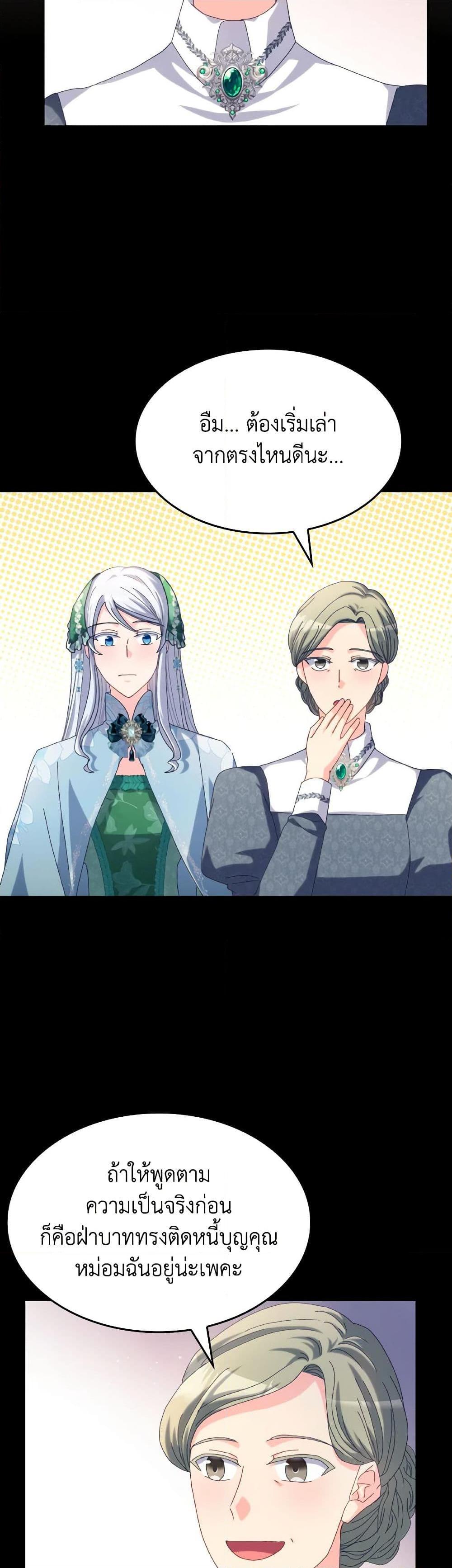 Manga-lc-com อ่านมังงะ อ่านการ์ตูน ออนไลน์ ฟรี I Don’t Want to Be Loved ตอนที่ 1 2 3 4 5 6 7 8 9 10 11 12 13 14 ฟรี ไม่มีโฆษณา Manga-lc - อ่าน มังงะ อ่าน การ์ตูน ออนไลน์ อ่านมังงะ ฟรี