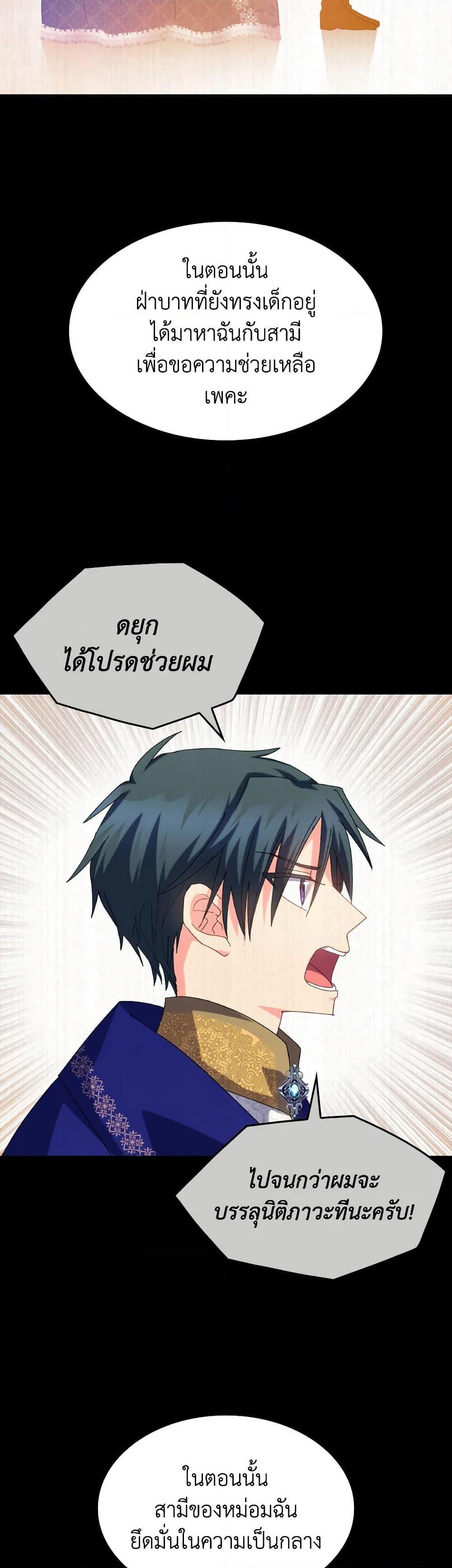 Manga-lc-com อ่านมังงะ อ่านการ์ตูน ออนไลน์ ฟรี I Don’t Want to Be Loved ตอนที่ 1 2 3 4 5 6 7 8 9 10 11 12 13 14 ฟรี ไม่มีโฆษณา Manga-lc - อ่าน มังงะ อ่าน การ์ตูน ออนไลน์ อ่านมังงะ ฟรี