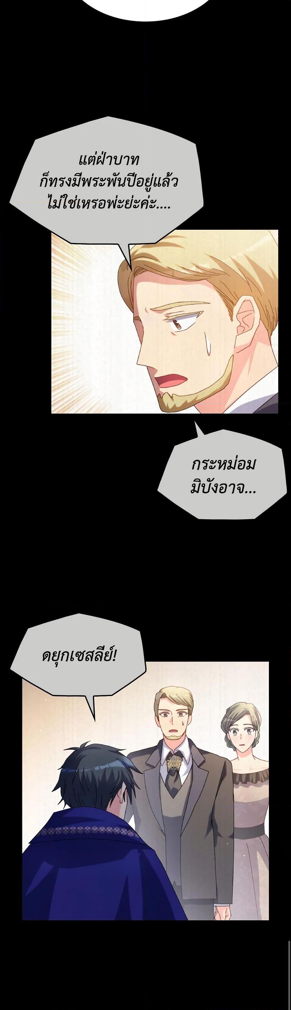 Manga-lc-com อ่านมังงะ อ่านการ์ตูน ออนไลน์ ฟรี I Don’t Want to Be Loved ตอนที่ 1 2 3 4 5 6 7 8 9 10 11 12 13 14 ฟรี ไม่มีโฆษณา Manga-lc - อ่าน มังงะ อ่าน การ์ตูน ออนไลน์ อ่านมังงะ ฟรี