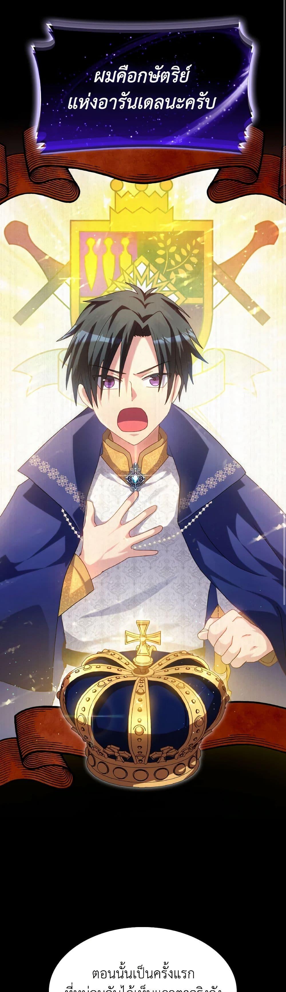 Manga-lc-com อ่านมังงะ อ่านการ์ตูน ออนไลน์ ฟรี I Don’t Want to Be Loved ตอนที่ 1 2 3 4 5 6 7 8 9 10 11 12 13 14 ฟรี ไม่มีโฆษณา Manga-lc - อ่าน มังงะ อ่าน การ์ตูน ออนไลน์ อ่านมังงะ ฟรี