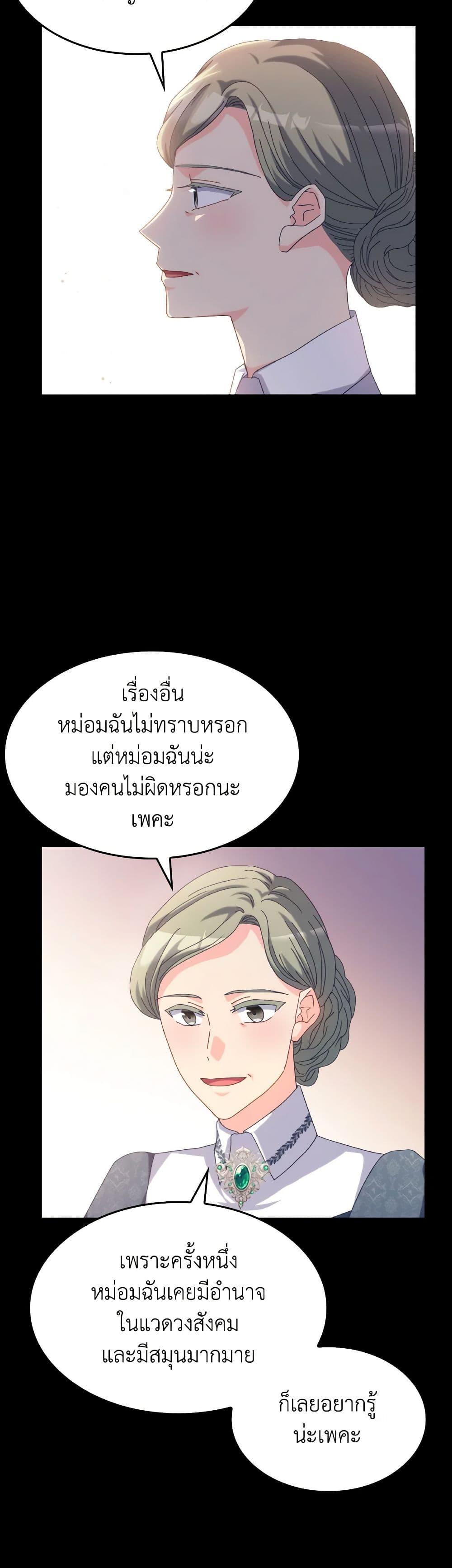 Manga-lc-com อ่านมังงะ อ่านการ์ตูน ออนไลน์ ฟรี I Don’t Want to Be Loved ตอนที่ 1 2 3 4 5 6 7 8 9 10 11 12 13 14 ฟรี ไม่มีโฆษณา Manga-lc - อ่าน มังงะ อ่าน การ์ตูน ออนไลน์ อ่านมังงะ ฟรี