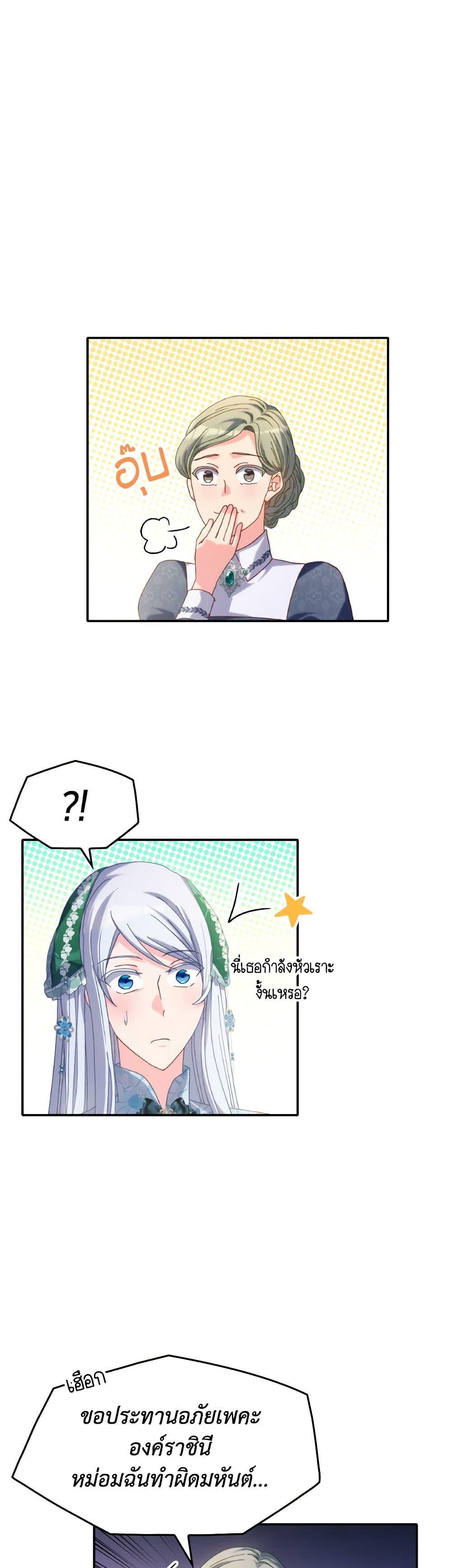 Manga-lc-com อ่านมังงะ อ่านการ์ตูน ออนไลน์ ฟรี I Don’t Want to Be Loved ตอนที่ 1 2 3 4 5 6 7 8 9 10 11 12 13 14 ฟรี ไม่มีโฆษณา Manga-lc - อ่าน มังงะ อ่าน การ์ตูน ออนไลน์ อ่านมังงะ ฟรี