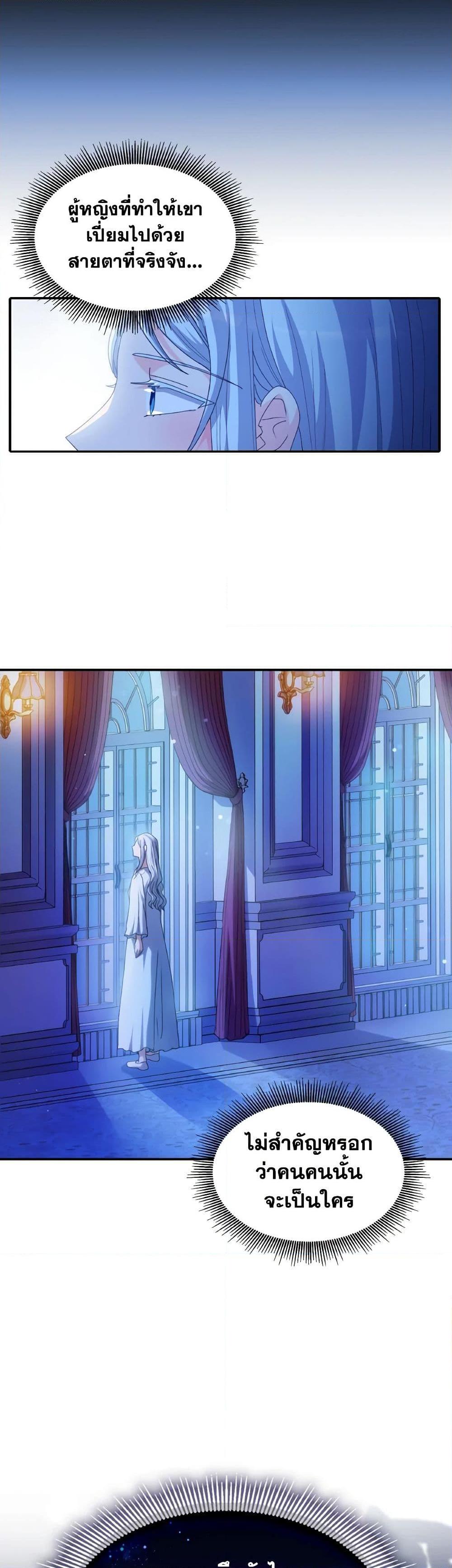 Manga-lc-com อ่านมังงะ อ่านการ์ตูน ออนไลน์ ฟรี I Don’t Want to Be Loved ตอนที่ 1 2 3 4 5 6 7 8 9 10 11 12 13 14 ฟรี ไม่มีโฆษณา Manga-lc - อ่าน มังงะ อ่าน การ์ตูน ออนไลน์ อ่านมังงะ ฟรี