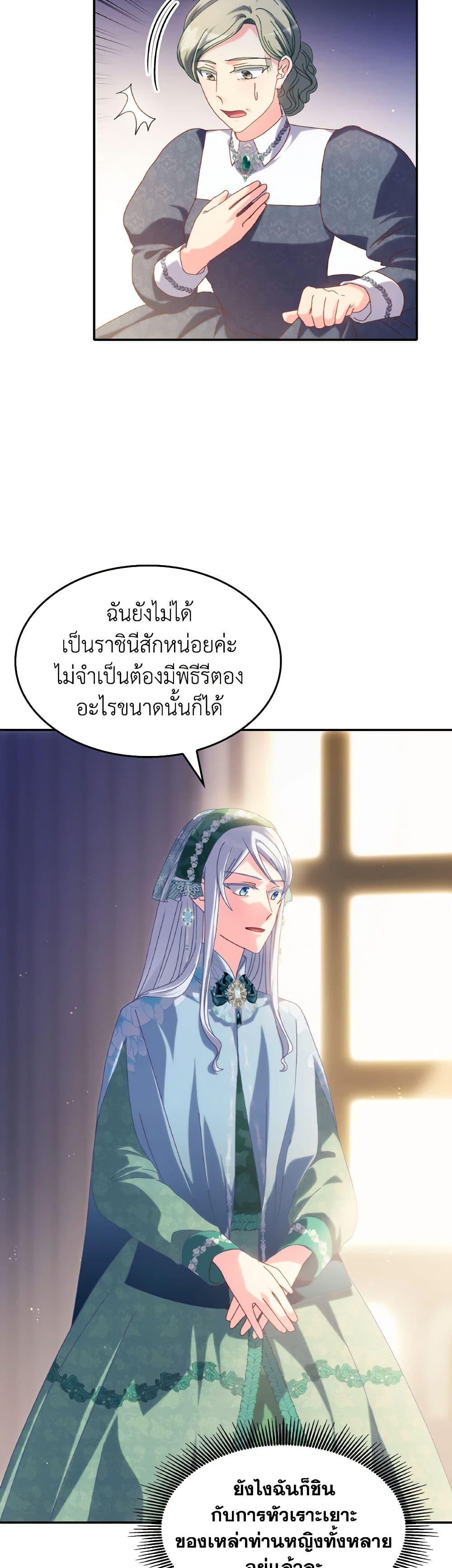 Manga-lc-com อ่านมังงะ อ่านการ์ตูน ออนไลน์ ฟรี I Don’t Want to Be Loved ตอนที่ 1 2 3 4 5 6 7 8 9 10 11 12 13 14 ฟรี ไม่มีโฆษณา Manga-lc - อ่าน มังงะ อ่าน การ์ตูน ออนไลน์ อ่านมังงะ ฟรี