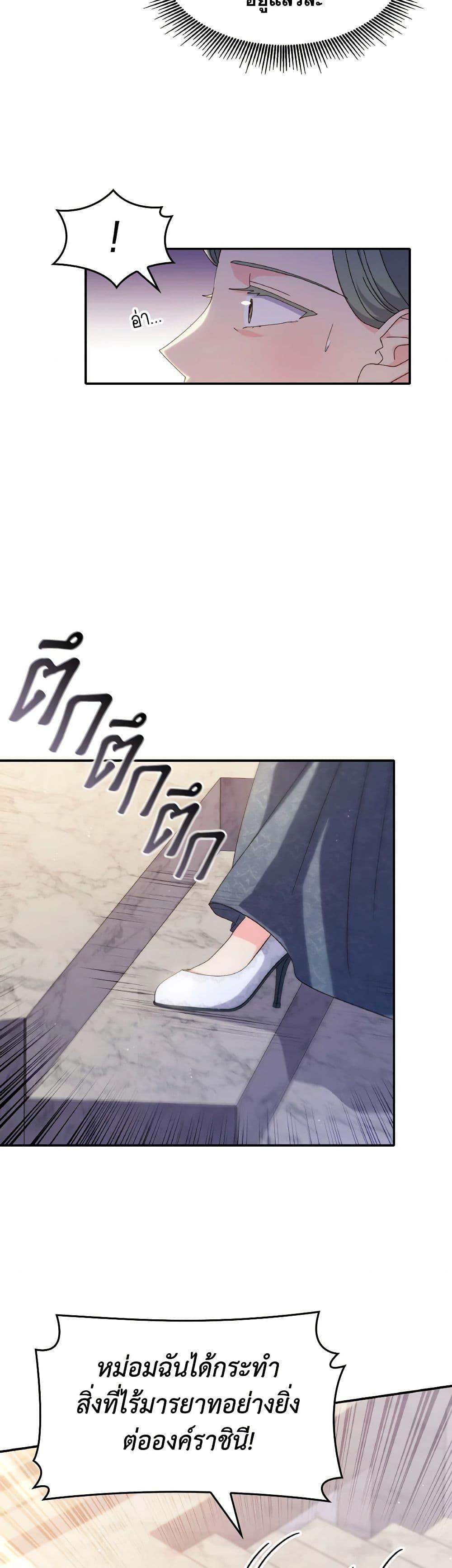 Manga-lc-com อ่านมังงะ อ่านการ์ตูน ออนไลน์ ฟรี I Don’t Want to Be Loved ตอนที่ 1 2 3 4 5 6 7 8 9 10 11 12 13 14 ฟรี ไม่มีโฆษณา Manga-lc - อ่าน มังงะ อ่าน การ์ตูน ออนไลน์ อ่านมังงะ ฟรี