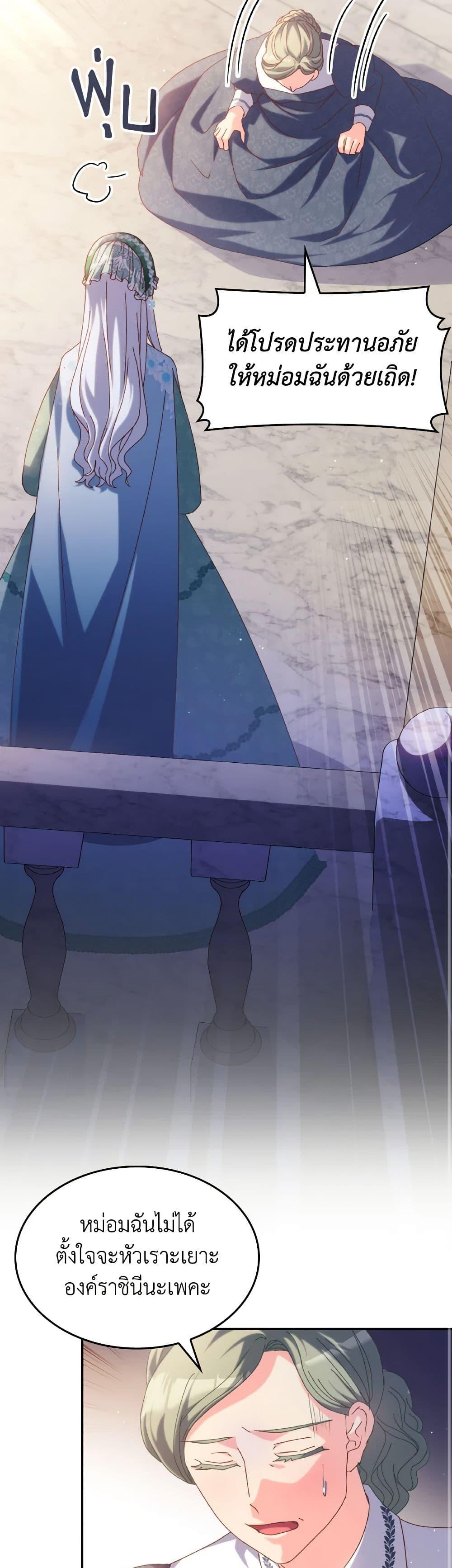 Manga-lc-com อ่านมังงะ อ่านการ์ตูน ออนไลน์ ฟรี I Don’t Want to Be Loved ตอนที่ 1 2 3 4 5 6 7 8 9 10 11 12 13 14 ฟรี ไม่มีโฆษณา Manga-lc - อ่าน มังงะ อ่าน การ์ตูน ออนไลน์ อ่านมังงะ ฟรี