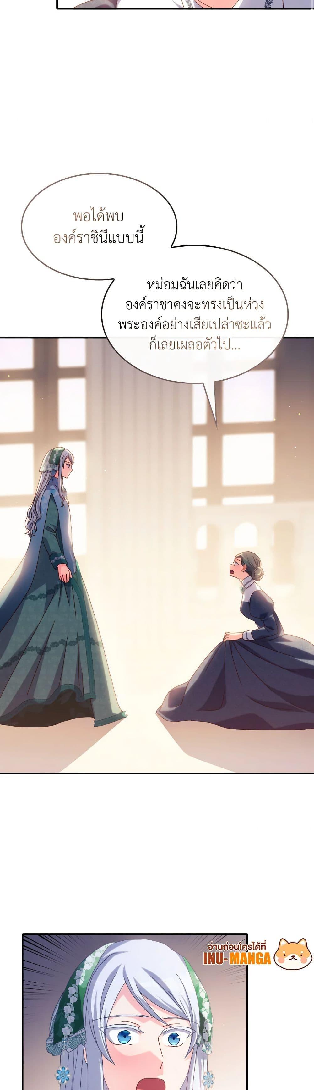 Manga-lc-com อ่านมังงะ อ่านการ์ตูน ออนไลน์ ฟรี I Don’t Want to Be Loved ตอนที่ 1 2 3 4 5 6 7 8 9 10 11 12 13 14 ฟรี ไม่มีโฆษณา Manga-lc - อ่าน มังงะ อ่าน การ์ตูน ออนไลน์ อ่านมังงะ ฟรี