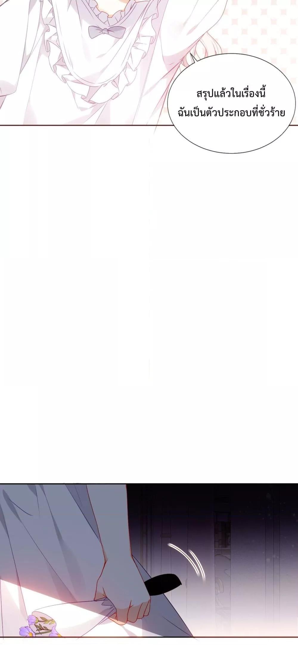 Manga-lc-com อ่านมังงะ อ่านการ์ตูน ออนไลน์ ฟรี TheScriptShop ตอนที่ 1 2 3 4 5 6 7 8 9 10 11 12 13 14 ฟรี ไม่มีโฆษณา Manga-lc - อ่าน มังงะ อ่าน การ์ตูน ออนไลน์ อ่านมังงะ ฟรี