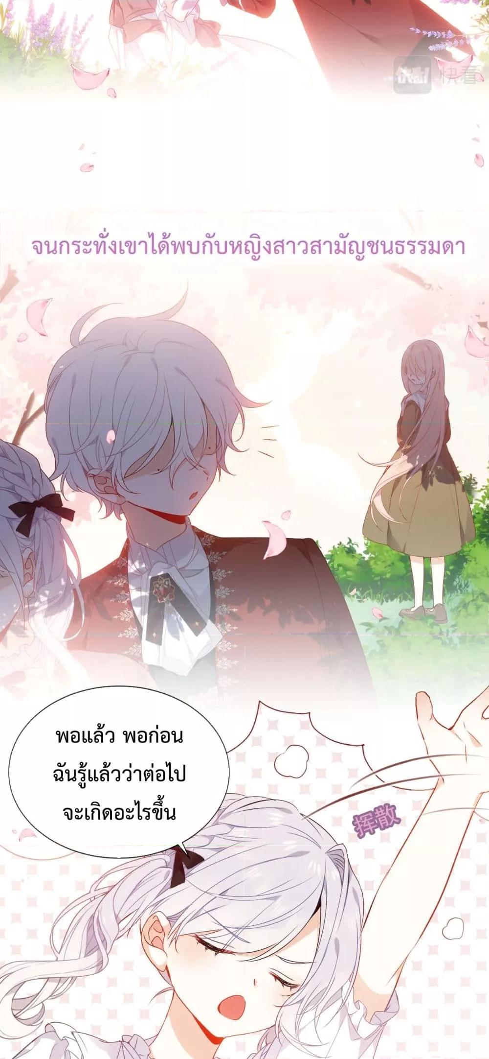 Manga-lc-com อ่านมังงะ อ่านการ์ตูน ออนไลน์ ฟรี TheScriptShop ตอนที่ 1 2 3 4 5 6 7 8 9 10 11 12 13 14 ฟรี ไม่มีโฆษณา Manga-lc - อ่าน มังงะ อ่าน การ์ตูน ออนไลน์ อ่านมังงะ ฟรี