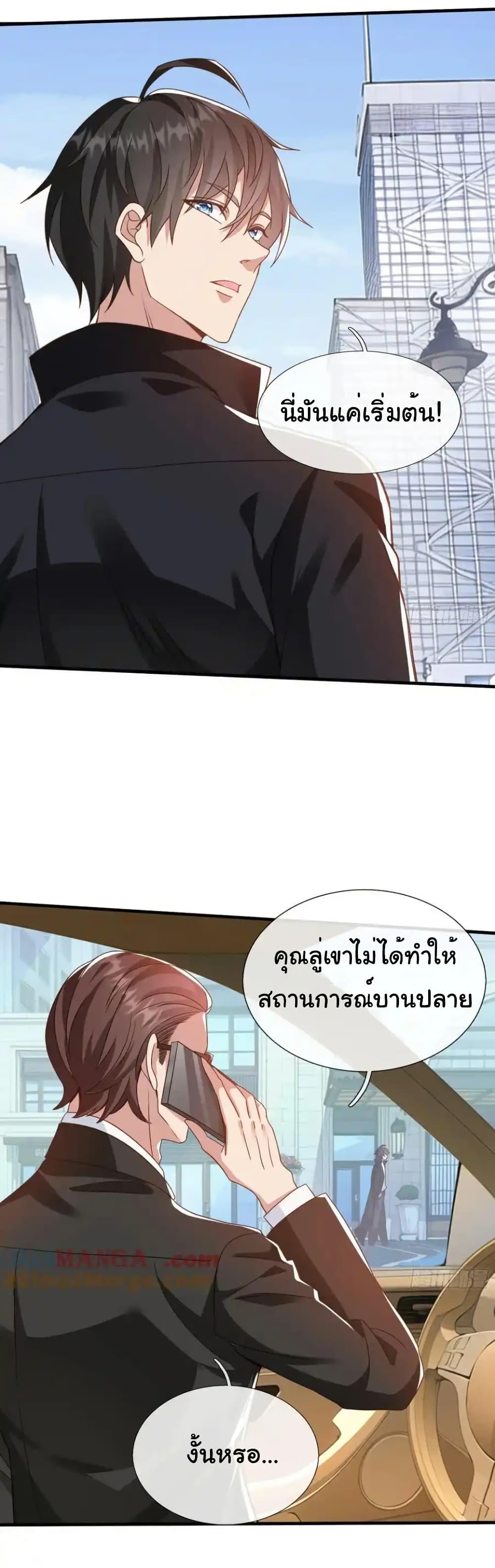 Manga-lc-com อ่านมังงะ อ่านการ์ตูน ออนไลน์ ฟรี I cultivated to become a god in the city ตอนที่ 1 2 3 4 5 6 7 8 9 10 11 12 13 14 ฟรี ไม่มีโฆษณา Manga-lc - อ่าน มังงะ อ่าน การ์ตูน ออนไลน์ อ่านมังงะ ฟรี