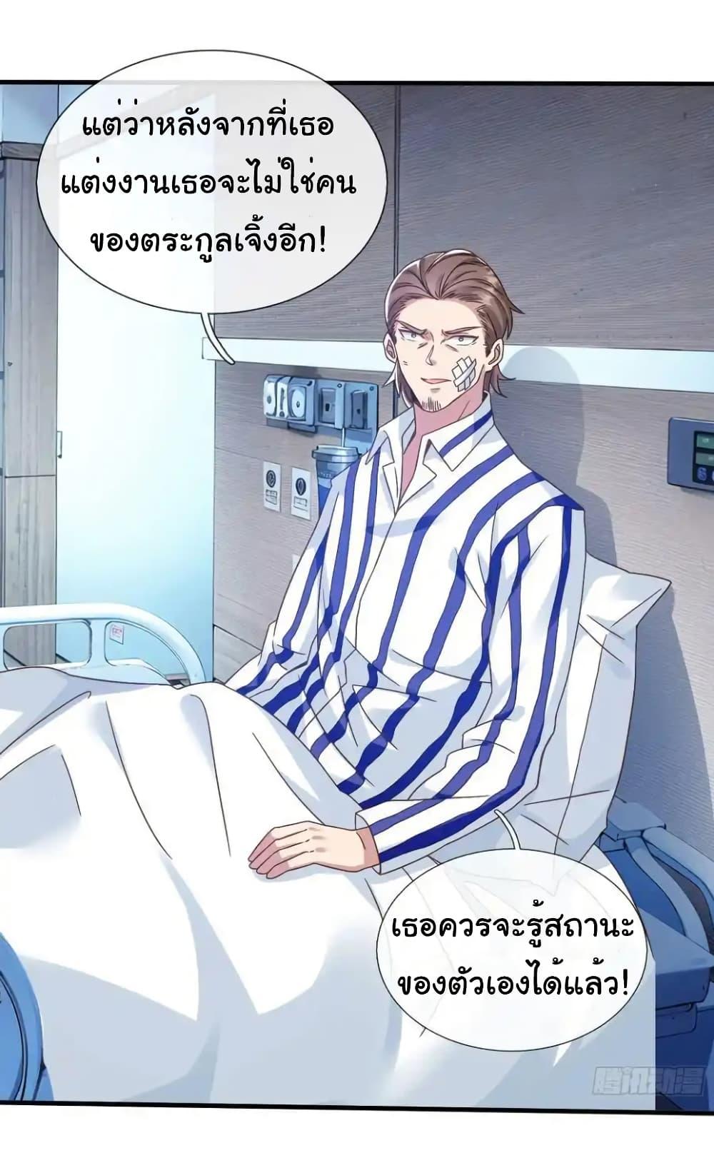 Manga-lc-com อ่านมังงะ อ่านการ์ตูน ออนไลน์ ฟรี I cultivated to become a god in the city ตอนที่ 1 2 3 4 5 6 7 8 9 10 11 12 13 14 ฟรี ไม่มีโฆษณา Manga-lc - อ่าน มังงะ อ่าน การ์ตูน ออนไลน์ อ่านมังงะ ฟรี