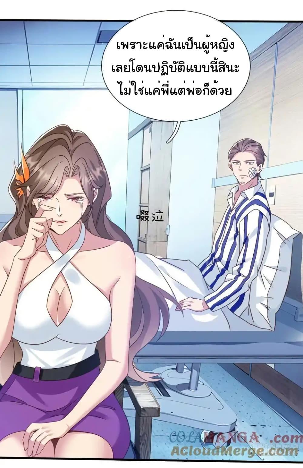 Manga-lc-com อ่านมังงะ อ่านการ์ตูน ออนไลน์ ฟรี I cultivated to become a god in the city ตอนที่ 1 2 3 4 5 6 7 8 9 10 11 12 13 14 ฟรี ไม่มีโฆษณา Manga-lc - อ่าน มังงะ อ่าน การ์ตูน ออนไลน์ อ่านมังงะ ฟรี
