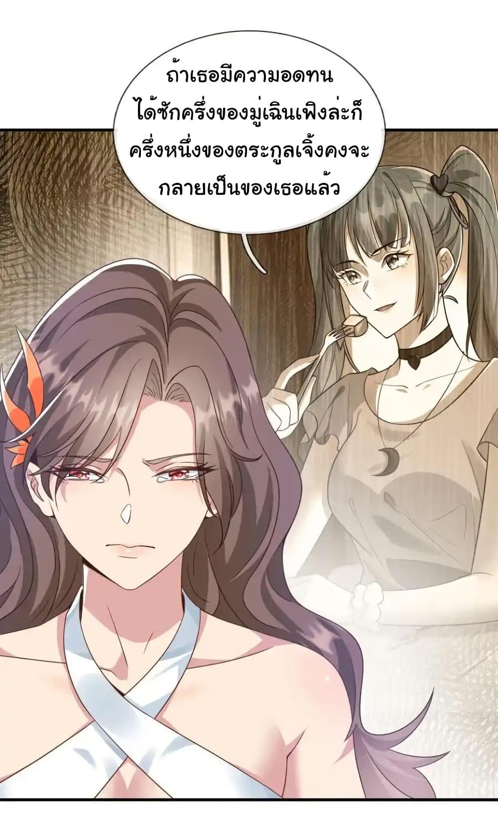 Manga-lc-com อ่านมังงะ อ่านการ์ตูน ออนไลน์ ฟรี I cultivated to become a god in the city ตอนที่ 1 2 3 4 5 6 7 8 9 10 11 12 13 14 ฟรี ไม่มีโฆษณา Manga-lc - อ่าน มังงะ อ่าน การ์ตูน ออนไลน์ อ่านมังงะ ฟรี