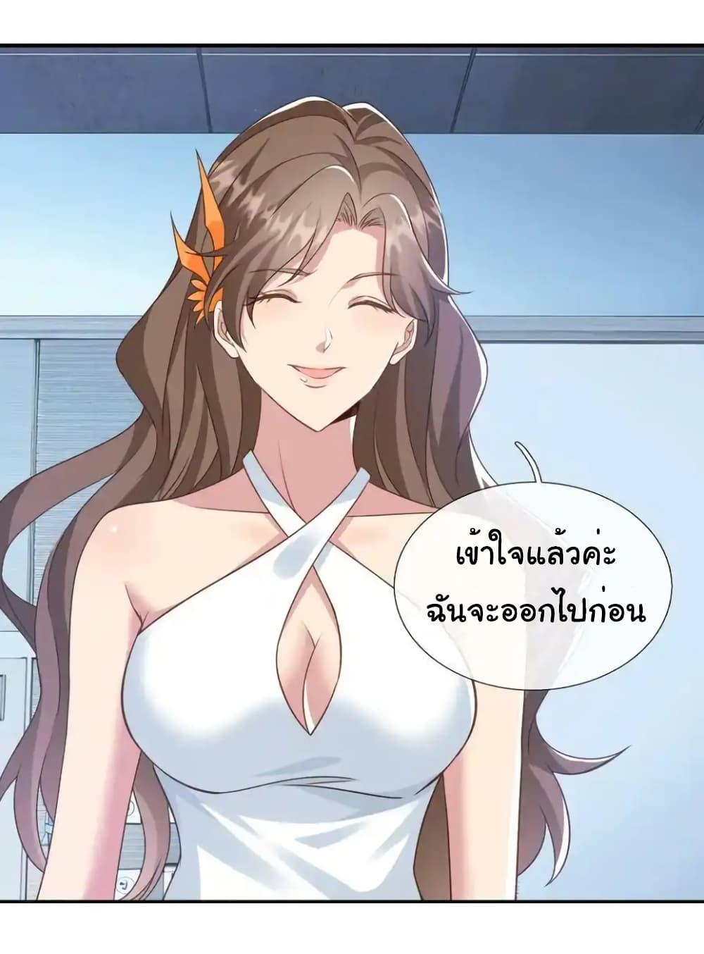 Manga-lc-com อ่านมังงะ อ่านการ์ตูน ออนไลน์ ฟรี I cultivated to become a god in the city ตอนที่ 1 2 3 4 5 6 7 8 9 10 11 12 13 14 ฟรี ไม่มีโฆษณา Manga-lc - อ่าน มังงะ อ่าน การ์ตูน ออนไลน์ อ่านมังงะ ฟรี