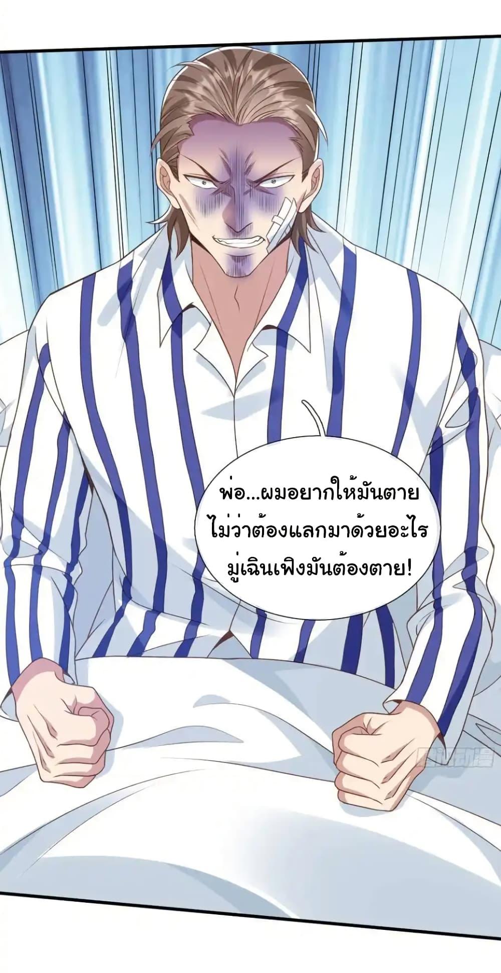 Manga-lc-com อ่านมังงะ อ่านการ์ตูน ออนไลน์ ฟรี I cultivated to become a god in the city ตอนที่ 1 2 3 4 5 6 7 8 9 10 11 12 13 14 ฟรี ไม่มีโฆษณา Manga-lc - อ่าน มังงะ อ่าน การ์ตูน ออนไลน์ อ่านมังงะ ฟรี