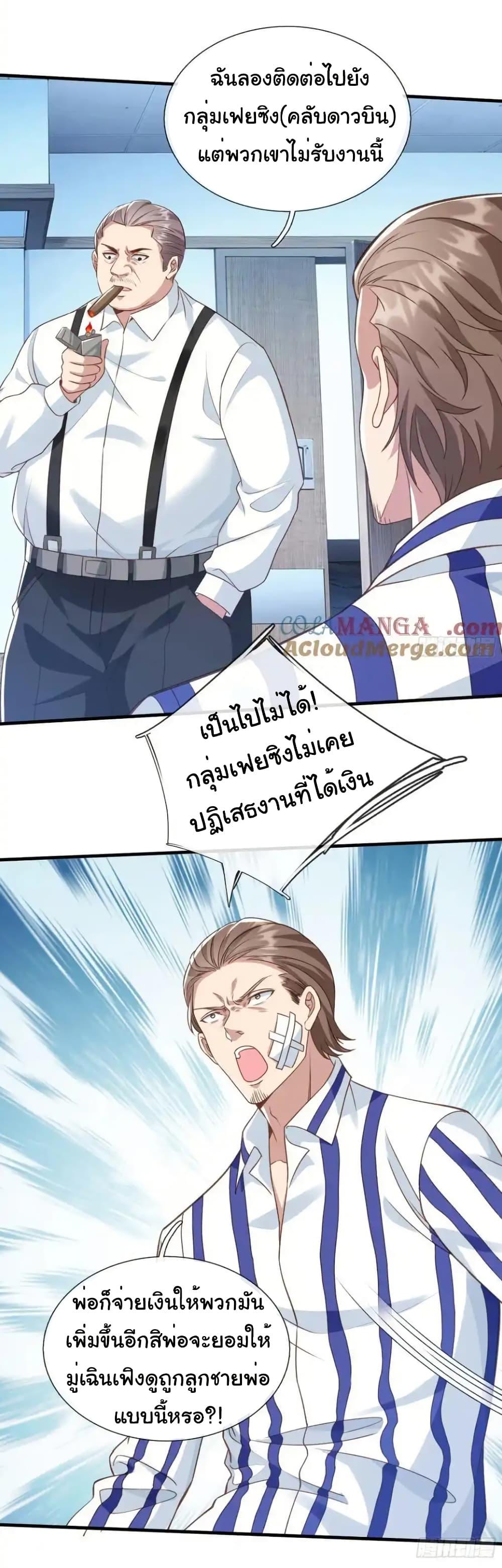 Manga-lc-com อ่านมังงะ อ่านการ์ตูน ออนไลน์ ฟรี I cultivated to become a god in the city ตอนที่ 1 2 3 4 5 6 7 8 9 10 11 12 13 14 ฟรี ไม่มีโฆษณา Manga-lc - อ่าน มังงะ อ่าน การ์ตูน ออนไลน์ อ่านมังงะ ฟรี