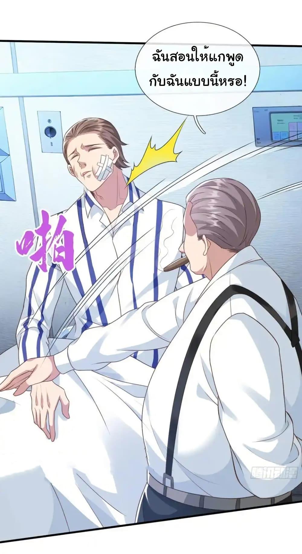 Manga-lc-com อ่านมังงะ อ่านการ์ตูน ออนไลน์ ฟรี I cultivated to become a god in the city ตอนที่ 1 2 3 4 5 6 7 8 9 10 11 12 13 14 ฟรี ไม่มีโฆษณา Manga-lc - อ่าน มังงะ อ่าน การ์ตูน ออนไลน์ อ่านมังงะ ฟรี