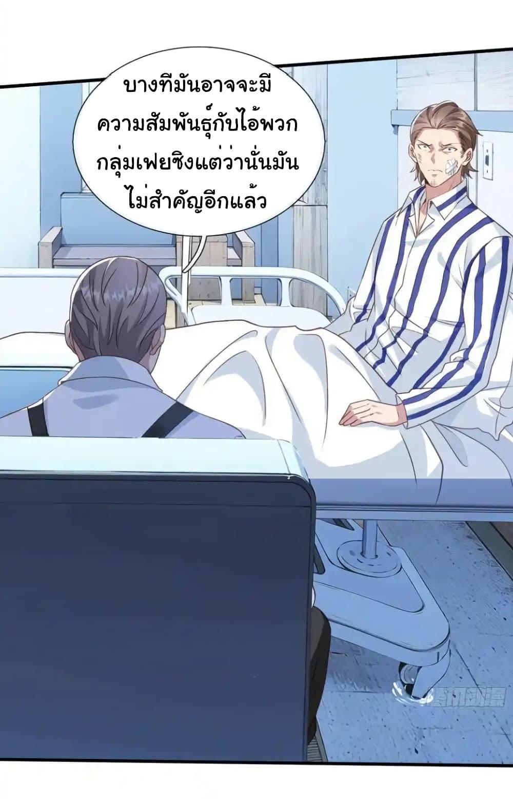 Manga-lc-com อ่านมังงะ อ่านการ์ตูน ออนไลน์ ฟรี I cultivated to become a god in the city ตอนที่ 1 2 3 4 5 6 7 8 9 10 11 12 13 14 ฟรี ไม่มีโฆษณา Manga-lc - อ่าน มังงะ อ่าน การ์ตูน ออนไลน์ อ่านมังงะ ฟรี