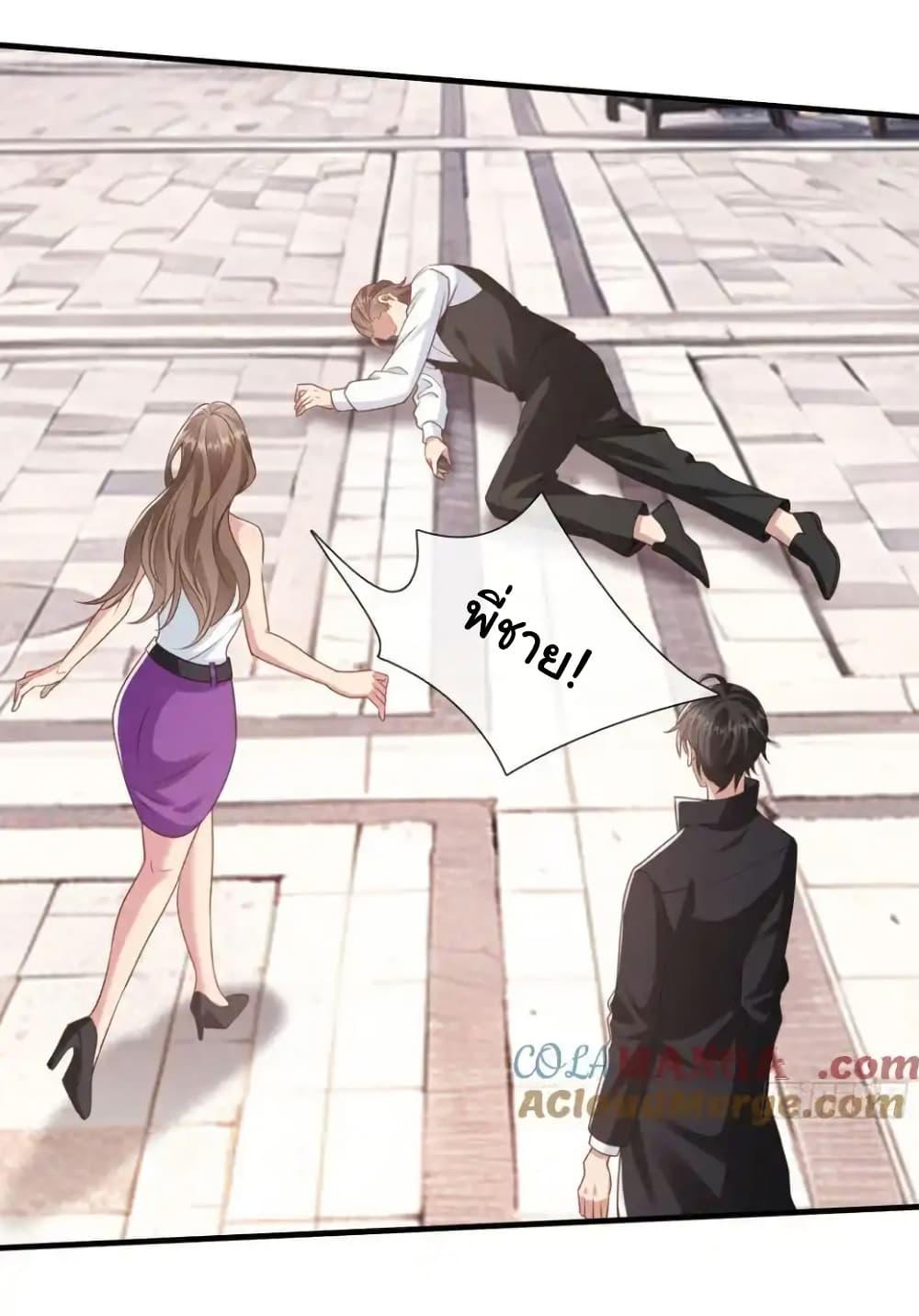 Manga-lc-com อ่านมังงะ อ่านการ์ตูน ออนไลน์ ฟรี I cultivated to become a god in the city ตอนที่ 1 2 3 4 5 6 7 8 9 10 11 12 13 14 ฟรี ไม่มีโฆษณา Manga-lc - อ่าน มังงะ อ่าน การ์ตูน ออนไลน์ อ่านมังงะ ฟรี