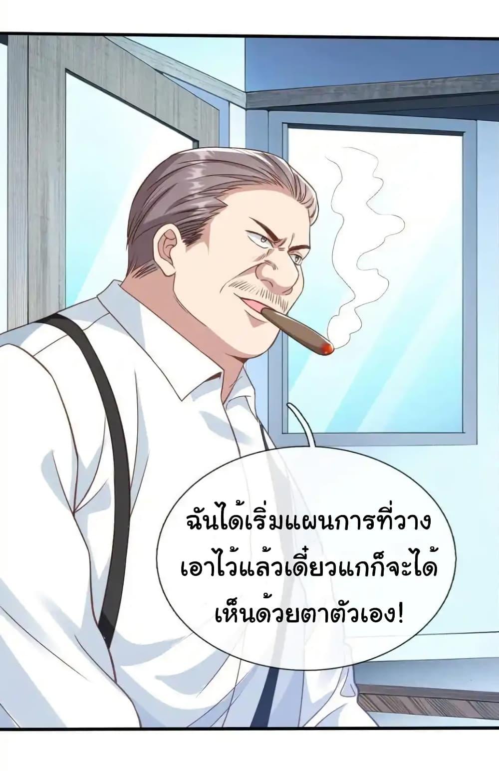Manga-lc-com อ่านมังงะ อ่านการ์ตูน ออนไลน์ ฟรี I cultivated to become a god in the city ตอนที่ 1 2 3 4 5 6 7 8 9 10 11 12 13 14 ฟรี ไม่มีโฆษณา Manga-lc - อ่าน มังงะ อ่าน การ์ตูน ออนไลน์ อ่านมังงะ ฟรี