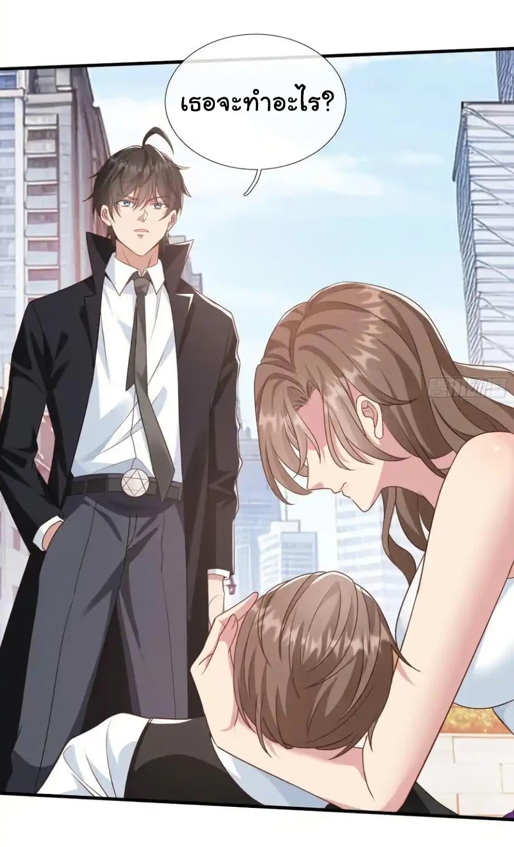 Manga-lc-com อ่านมังงะ อ่านการ์ตูน ออนไลน์ ฟรี I cultivated to become a god in the city ตอนที่ 1 2 3 4 5 6 7 8 9 10 11 12 13 14 ฟรี ไม่มีโฆษณา Manga-lc - อ่าน มังงะ อ่าน การ์ตูน ออนไลน์ อ่านมังงะ ฟรี