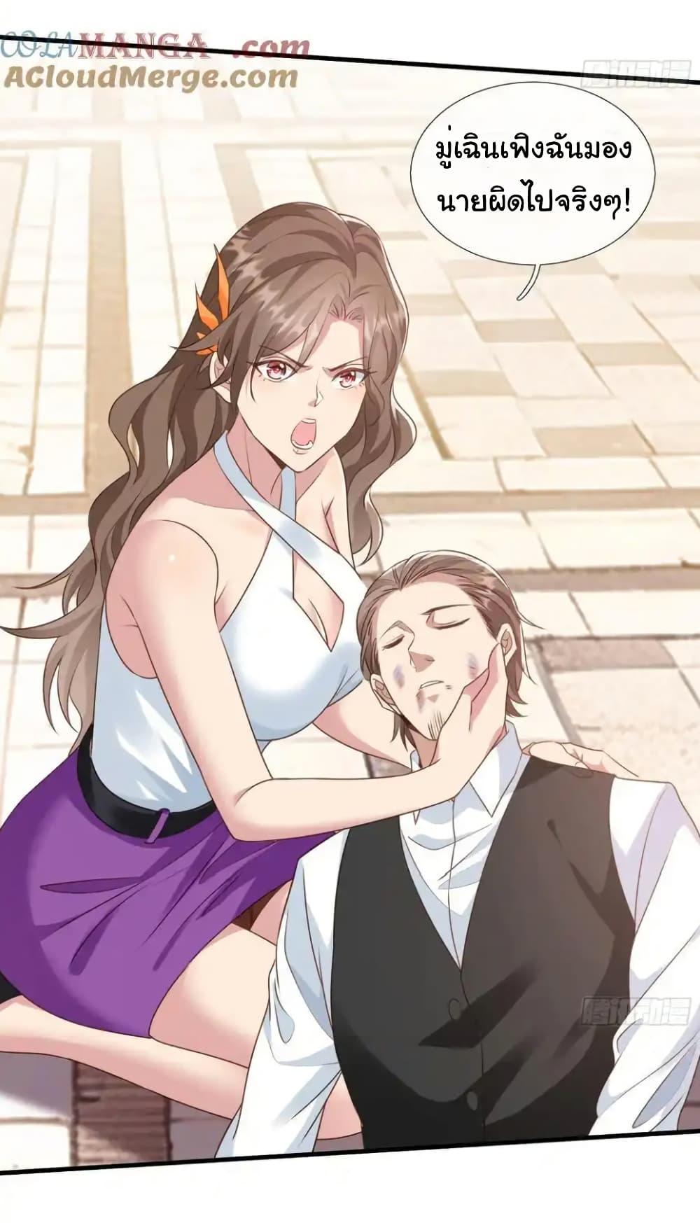 Manga-lc-com อ่านมังงะ อ่านการ์ตูน ออนไลน์ ฟรี I cultivated to become a god in the city ตอนที่ 1 2 3 4 5 6 7 8 9 10 11 12 13 14 ฟรี ไม่มีโฆษณา Manga-lc - อ่าน มังงะ อ่าน การ์ตูน ออนไลน์ อ่านมังงะ ฟรี