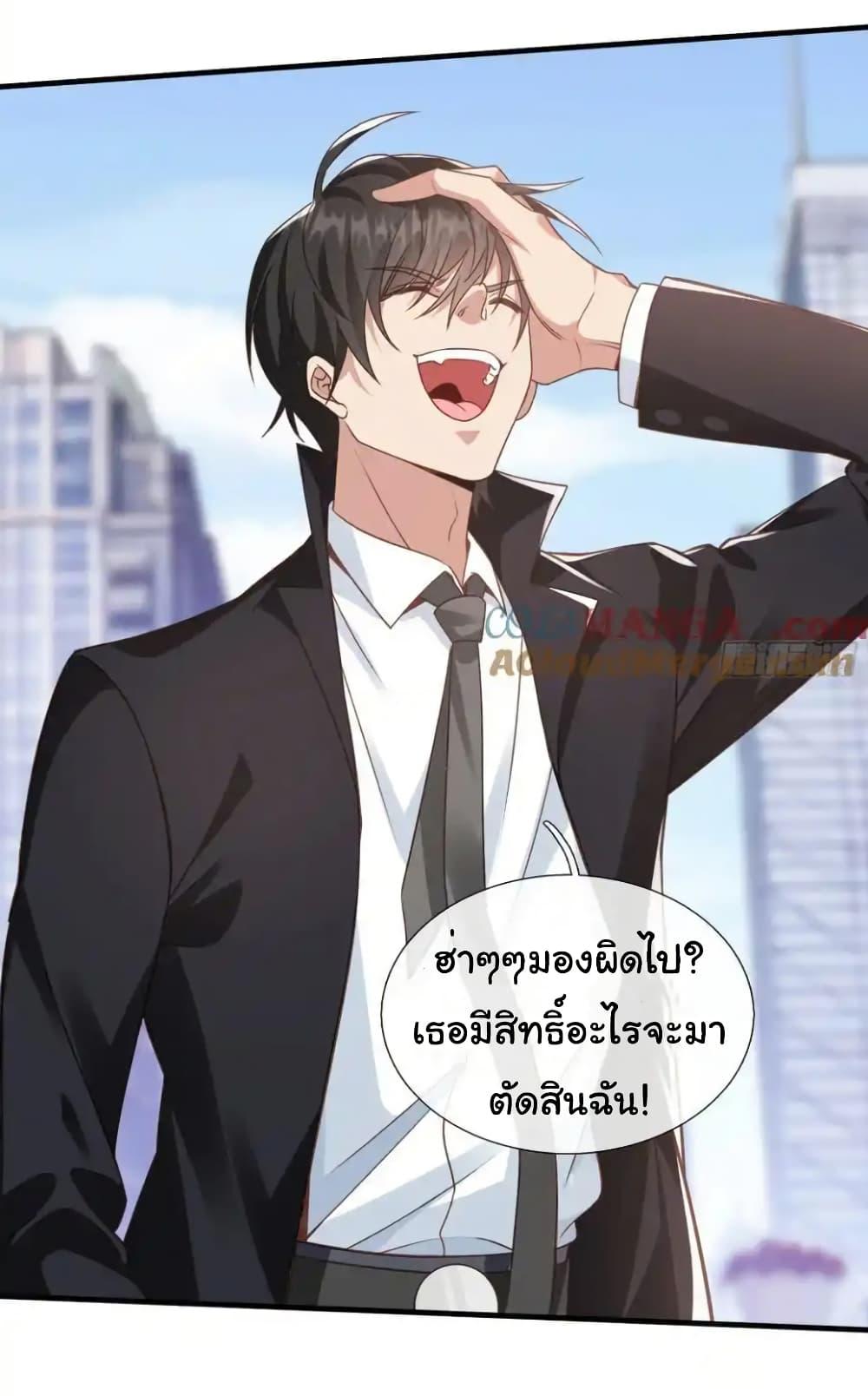 Manga-lc-com อ่านมังงะ อ่านการ์ตูน ออนไลน์ ฟรี I cultivated to become a god in the city ตอนที่ 1 2 3 4 5 6 7 8 9 10 11 12 13 14 ฟรี ไม่มีโฆษณา Manga-lc - อ่าน มังงะ อ่าน การ์ตูน ออนไลน์ อ่านมังงะ ฟรี