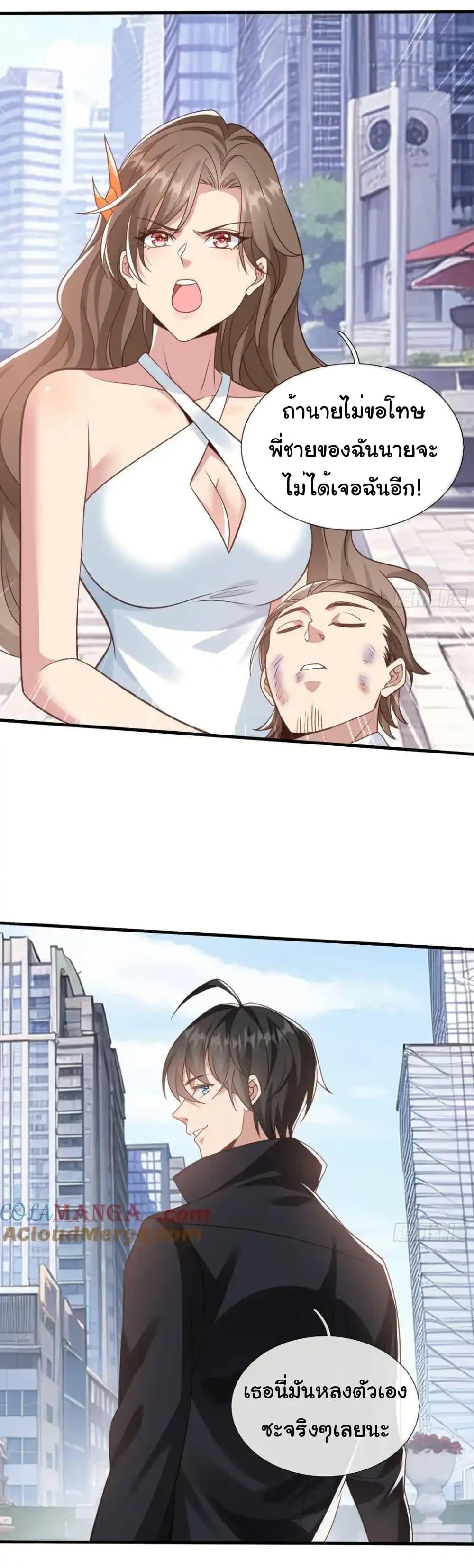 Manga-lc-com อ่านมังงะ อ่านการ์ตูน ออนไลน์ ฟรี I cultivated to become a god in the city ตอนที่ 1 2 3 4 5 6 7 8 9 10 11 12 13 14 ฟรี ไม่มีโฆษณา Manga-lc - อ่าน มังงะ อ่าน การ์ตูน ออนไลน์ อ่านมังงะ ฟรี