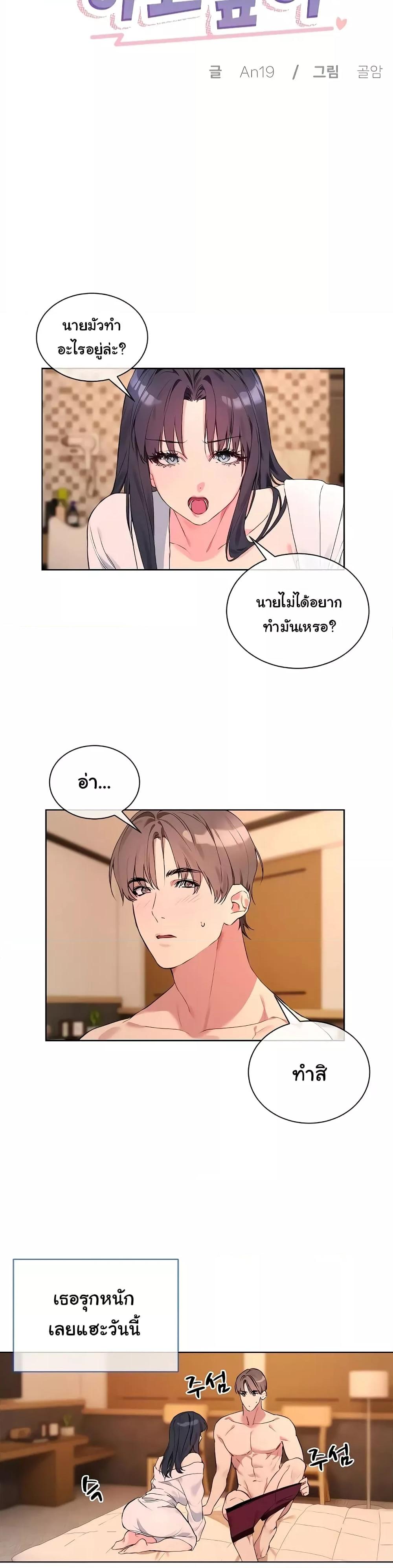 Doujin-Lc- อ่าน โดจิน มังฮวา เกาหลี ญี่ปุ่น จีน แปลไทย I Wanna OO You! ตอนที่ 1 2 3 4 5 6 7 8 9 10 11 12 13 14 ฟรี ไม่มีโฆษณา อ่าน โดจิน Manhwa เกาหลี ญี่ปุ่น จีน เรามีครบ คัดมาให้เน้นๆ โดจิน 18+ รับประกันความฟินโดย  Doujin Lc