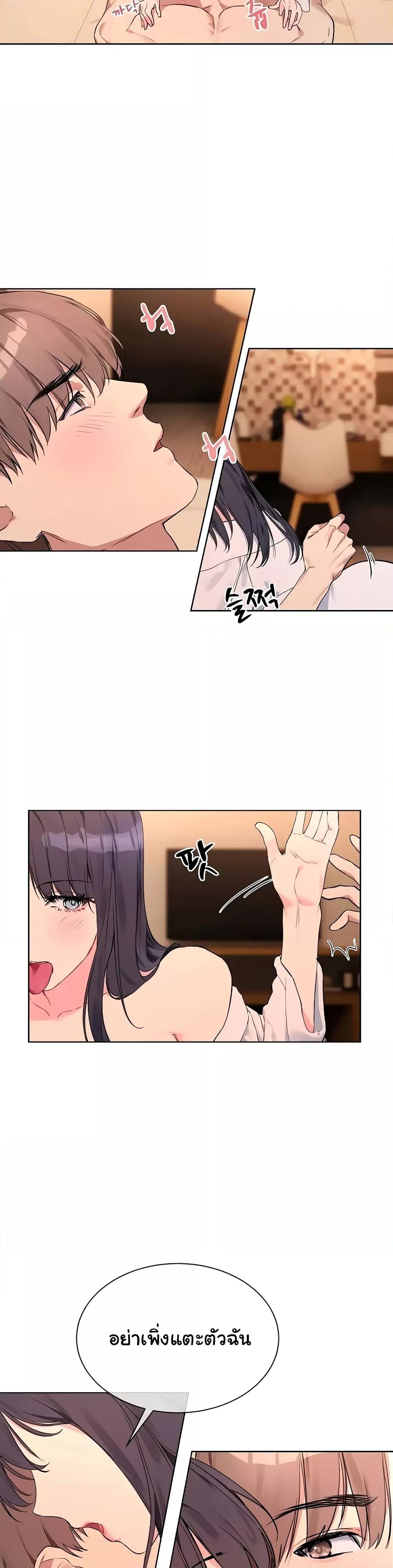 Doujin-Lc- อ่าน โดจิน มังฮวา เกาหลี ญี่ปุ่น จีน แปลไทย I Wanna OO You! ตอนที่ 1 2 3 4 5 6 7 8 9 10 11 12 13 14 ฟรี ไม่มีโฆษณา อ่าน โดจิน Manhwa เกาหลี ญี่ปุ่น จีน เรามีครบ คัดมาให้เน้นๆ โดจิน 18+ รับประกันความฟินโดย  Doujin Lc