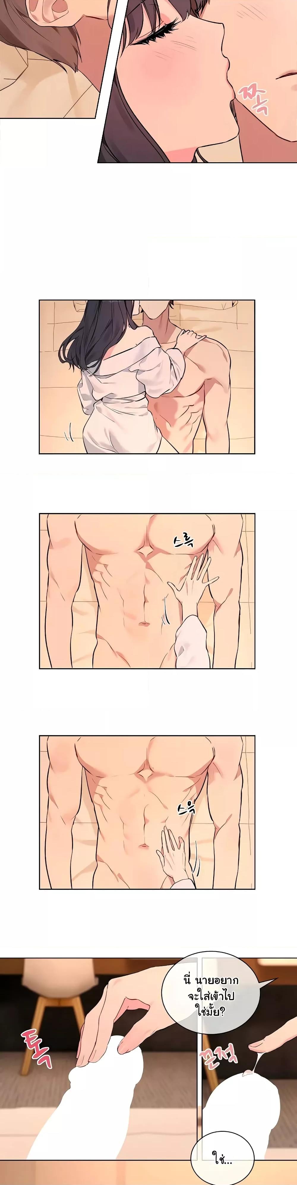 Doujin-Lc- อ่าน โดจิน มังฮวา เกาหลี ญี่ปุ่น จีน แปลไทย I Wanna OO You! ตอนที่ 1 2 3 4 5 6 7 8 9 10 11 12 13 14 ฟรี ไม่มีโฆษณา อ่าน โดจิน Manhwa เกาหลี ญี่ปุ่น จีน เรามีครบ คัดมาให้เน้นๆ โดจิน 18+ รับประกันความฟินโดย  Doujin Lc
