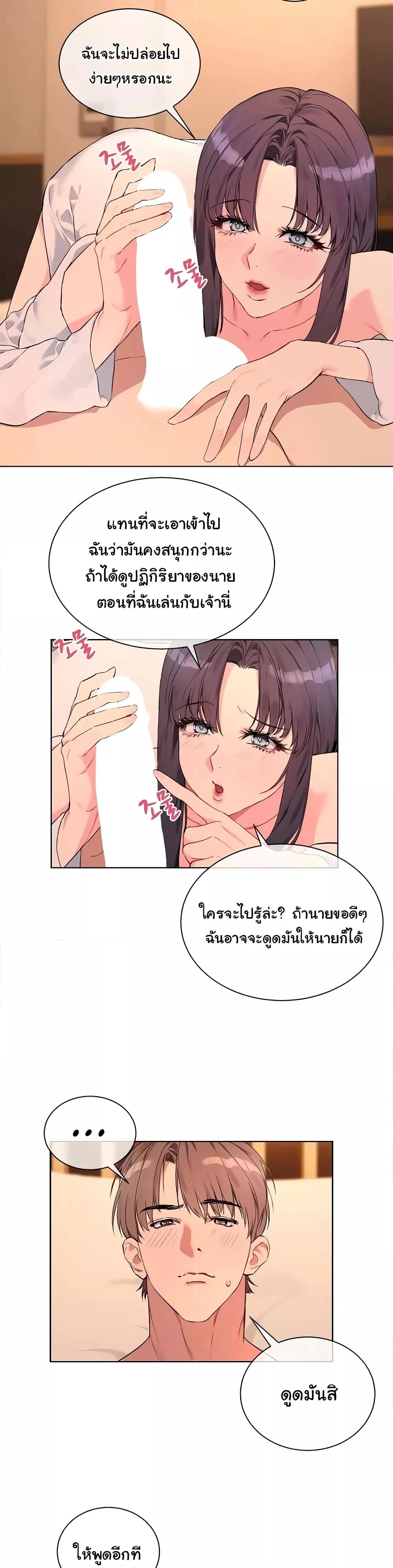 Doujin-Lc- อ่าน โดจิน มังฮวา เกาหลี ญี่ปุ่น จีน แปลไทย I Wanna OO You! ตอนที่ 1 2 3 4 5 6 7 8 9 10 11 12 13 14 ฟรี ไม่มีโฆษณา อ่าน โดจิน Manhwa เกาหลี ญี่ปุ่น จีน เรามีครบ คัดมาให้เน้นๆ โดจิน 18+ รับประกันความฟินโดย  Doujin Lc