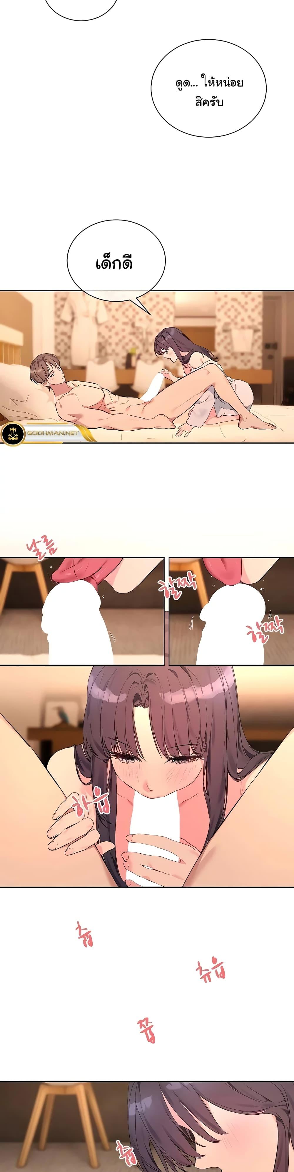 Doujin-Lc- อ่าน โดจิน มังฮวา เกาหลี ญี่ปุ่น จีน แปลไทย I Wanna OO You! ตอนที่ 1 2 3 4 5 6 7 8 9 10 11 12 13 14 ฟรี ไม่มีโฆษณา อ่าน โดจิน Manhwa เกาหลี ญี่ปุ่น จีน เรามีครบ คัดมาให้เน้นๆ โดจิน 18+ รับประกันความฟินโดย  Doujin Lc