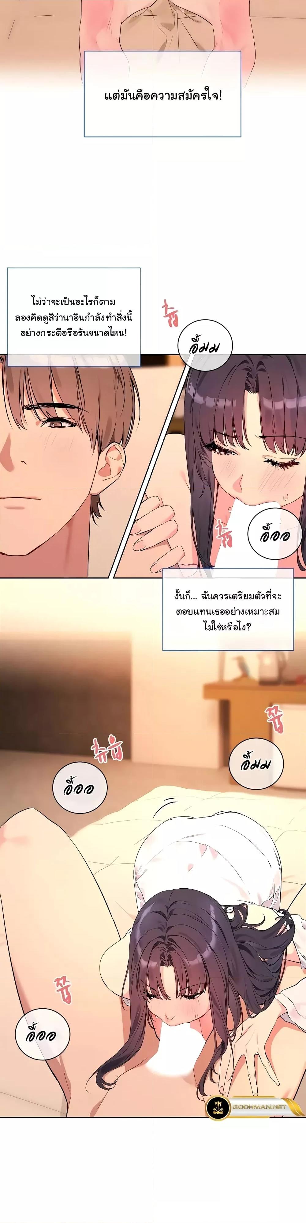 Doujin-Lc- อ่าน โดจิน มังฮวา เกาหลี ญี่ปุ่น จีน แปลไทย I Wanna OO You! ตอนที่ 1 2 3 4 5 6 7 8 9 10 11 12 13 14 ฟรี ไม่มีโฆษณา อ่าน โดจิน Manhwa เกาหลี ญี่ปุ่น จีน เรามีครบ คัดมาให้เน้นๆ โดจิน 18+ รับประกันความฟินโดย  Doujin Lc