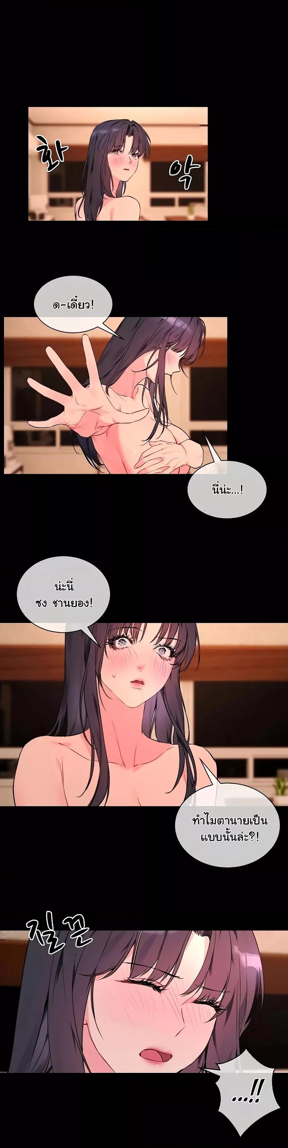 Doujin-Lc- อ่าน โดจิน มังฮวา เกาหลี ญี่ปุ่น จีน แปลไทย I Wanna OO You! ตอนที่ 1 2 3 4 5 6 7 8 9 10 11 12 13 14 ฟรี ไม่มีโฆษณา อ่าน โดจิน Manhwa เกาหลี ญี่ปุ่น จีน เรามีครบ คัดมาให้เน้นๆ โดจิน 18+ รับประกันความฟินโดย  Doujin Lc